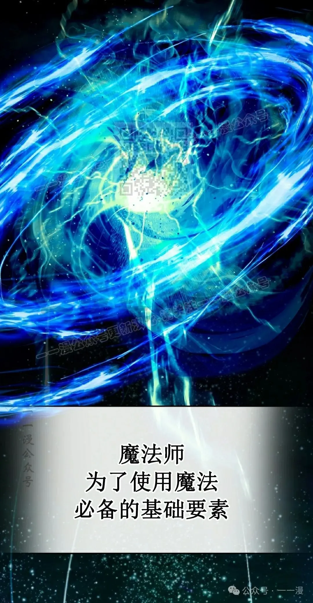 第7集 第46页