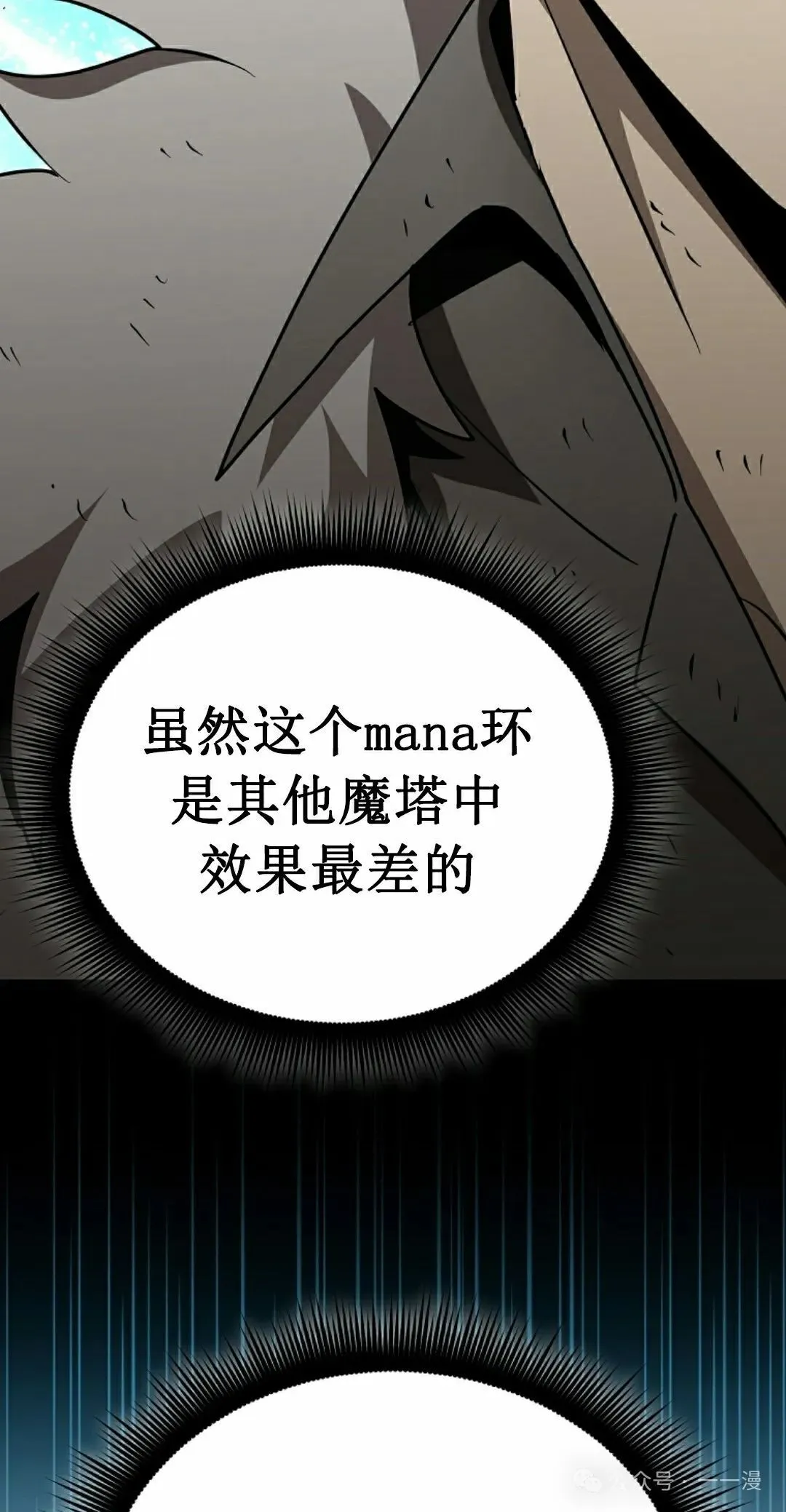 第7集 第48页