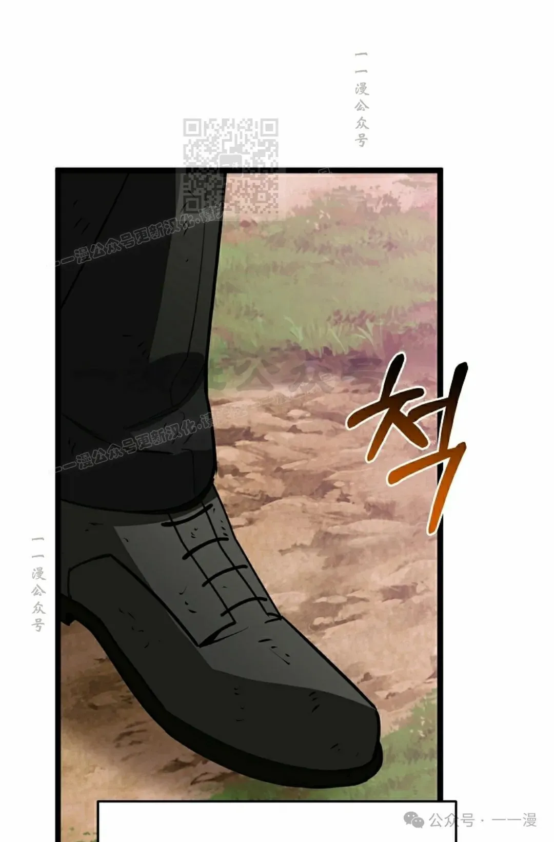 第7集 第51页