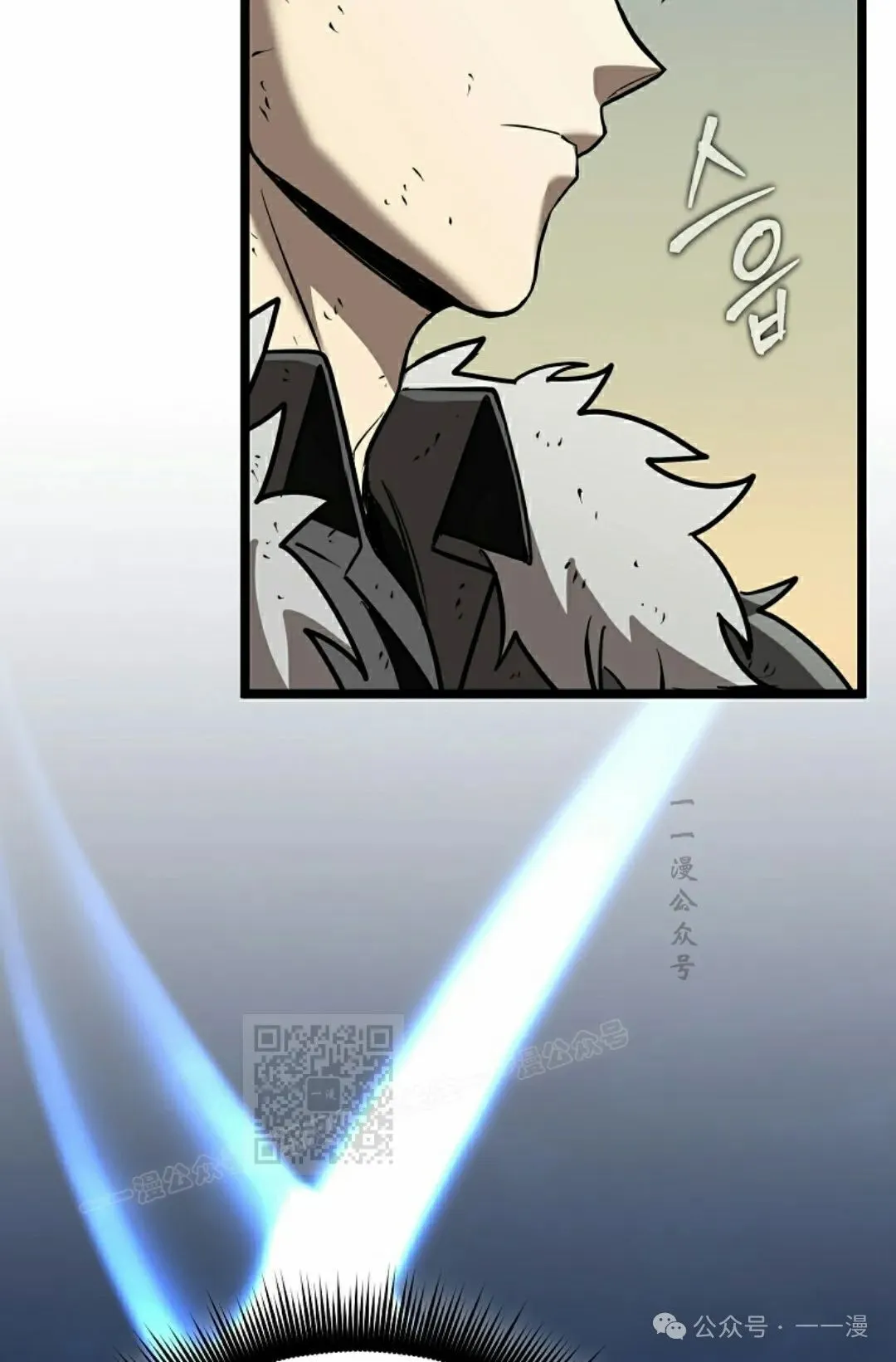 第7集 第53页