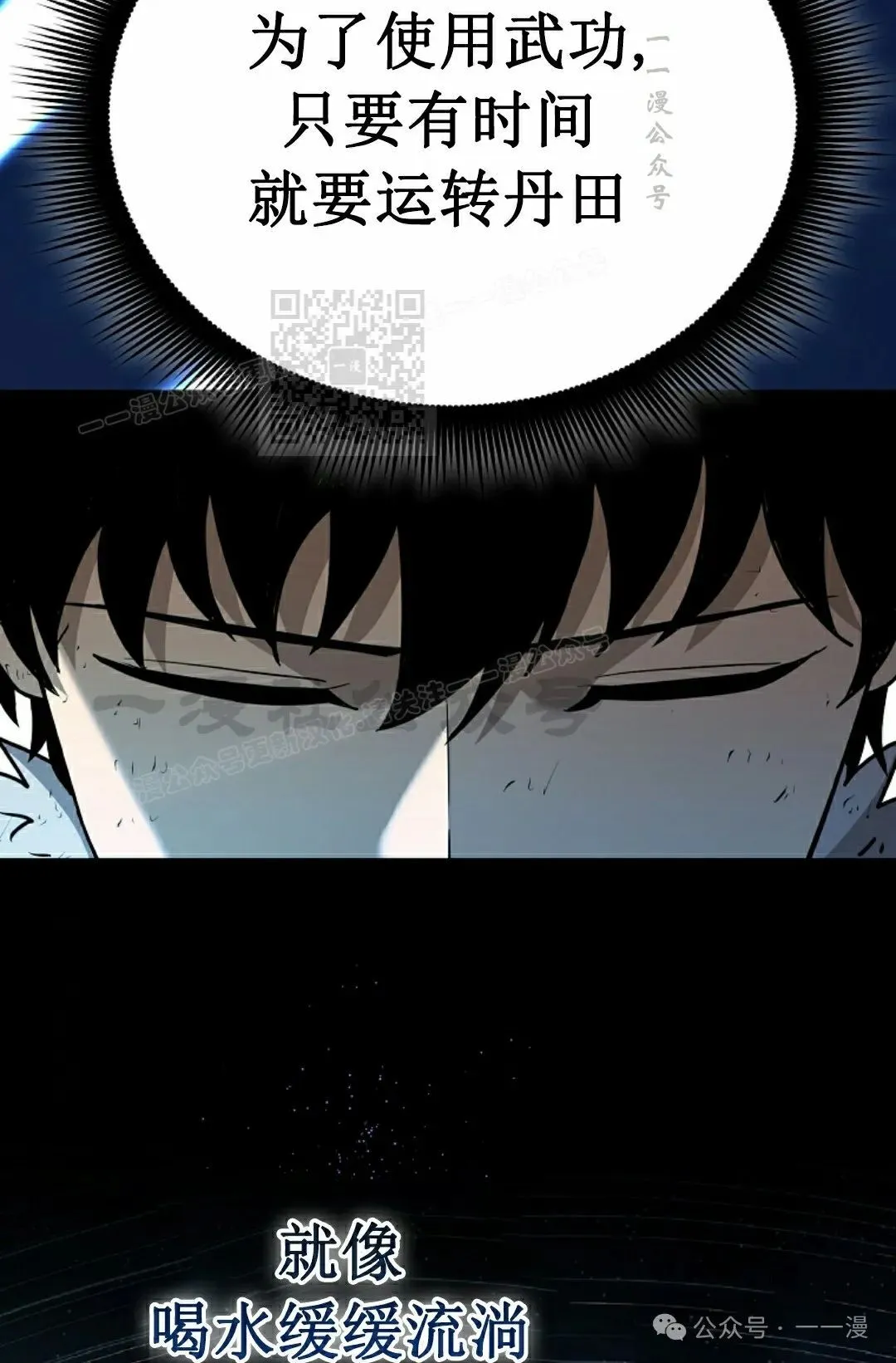 第7集 第56页