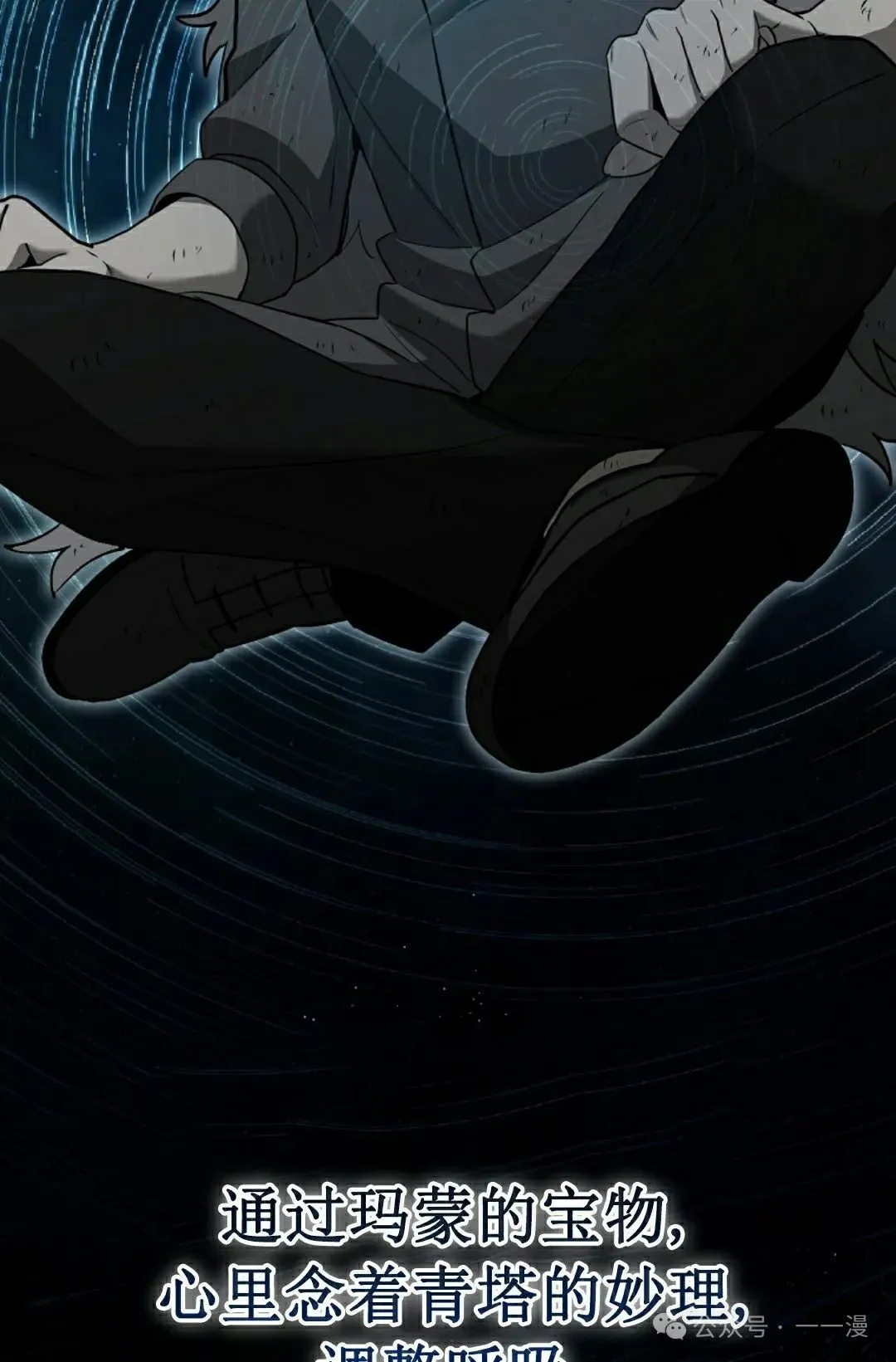 第7集 第58页
