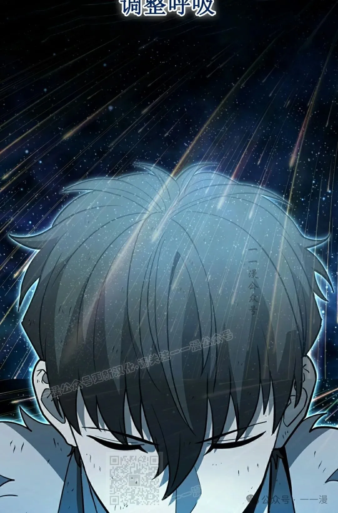 第7集 第59页