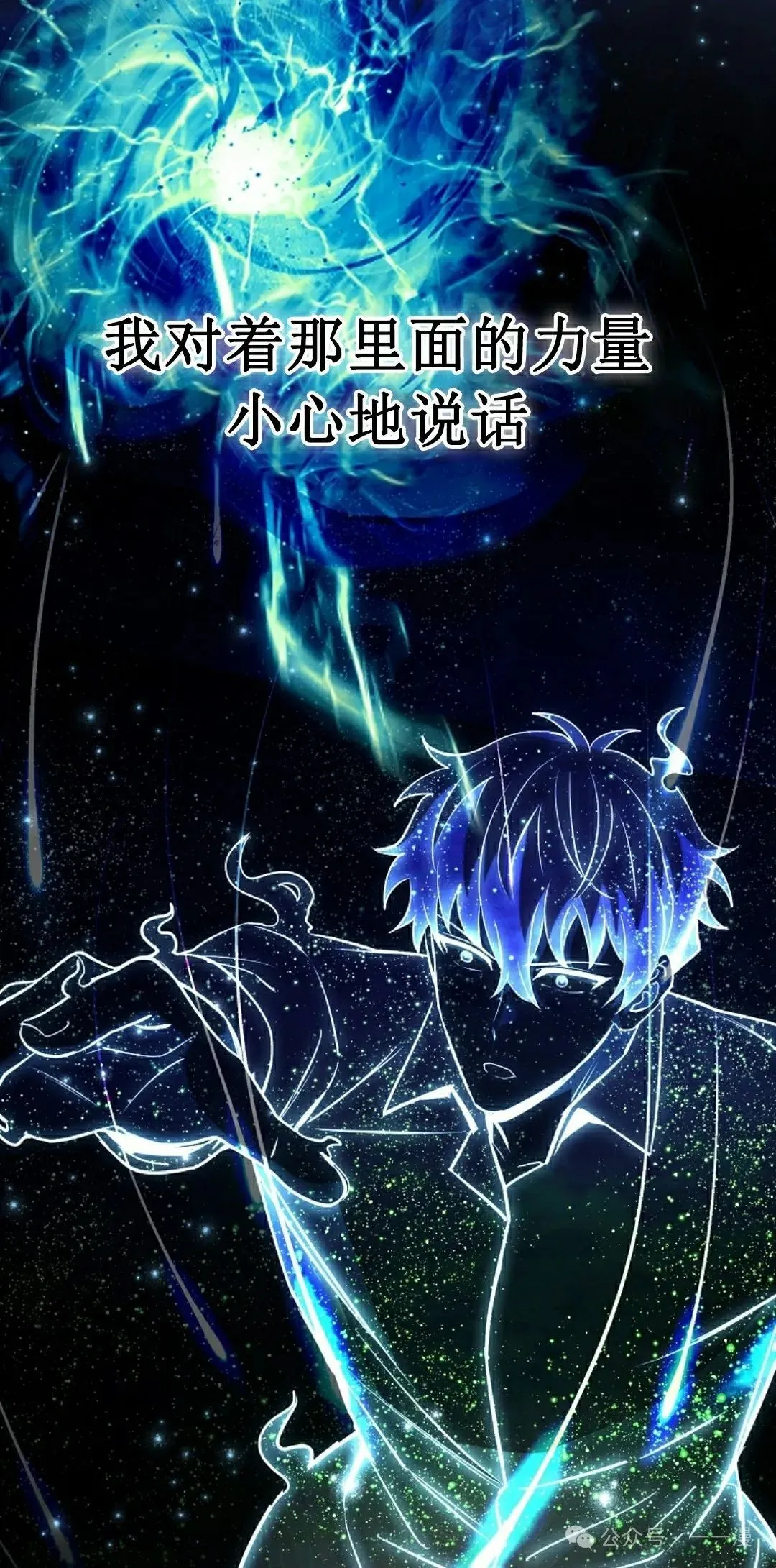 第7集 第62页