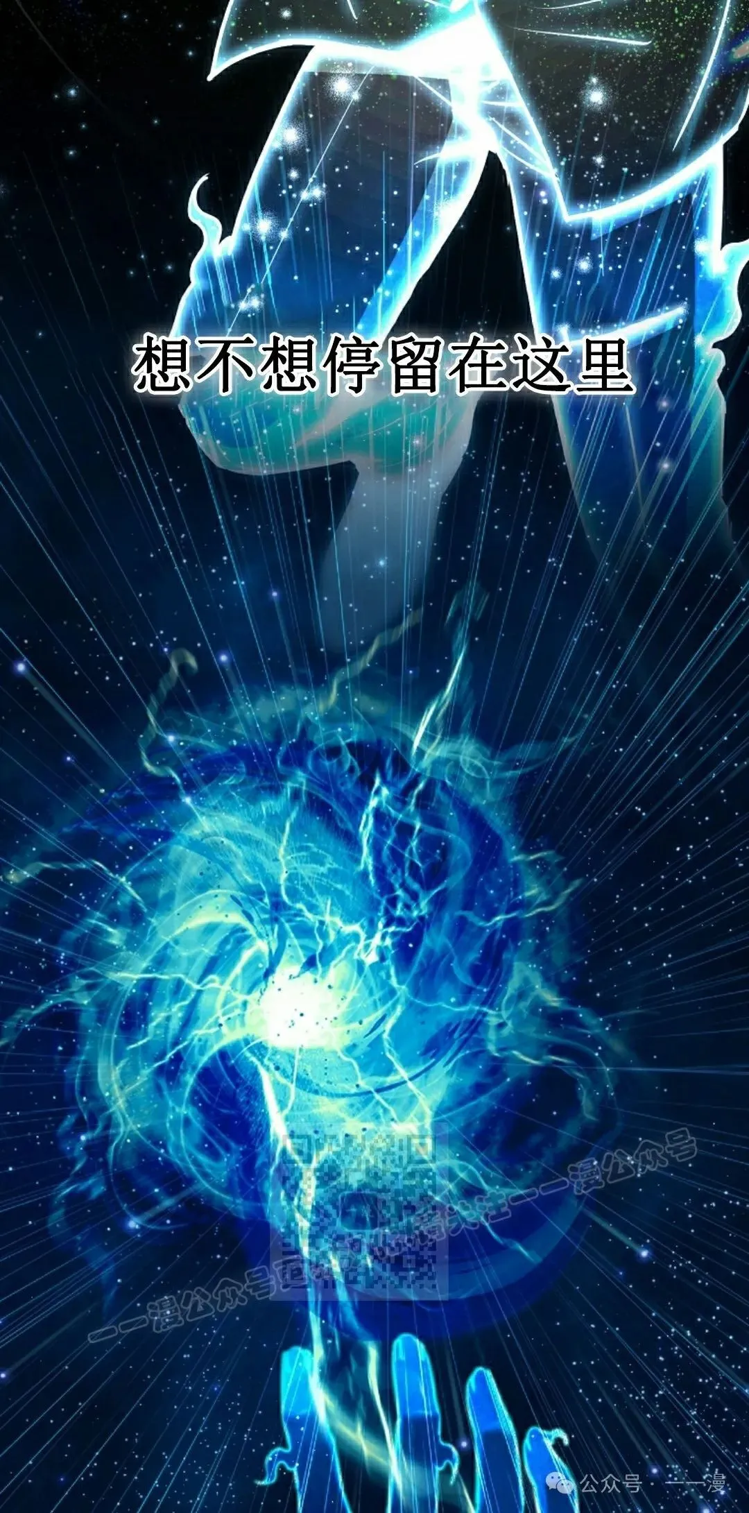 第7集 第63页