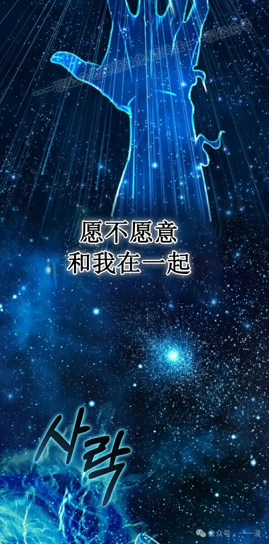 第7集 第64页