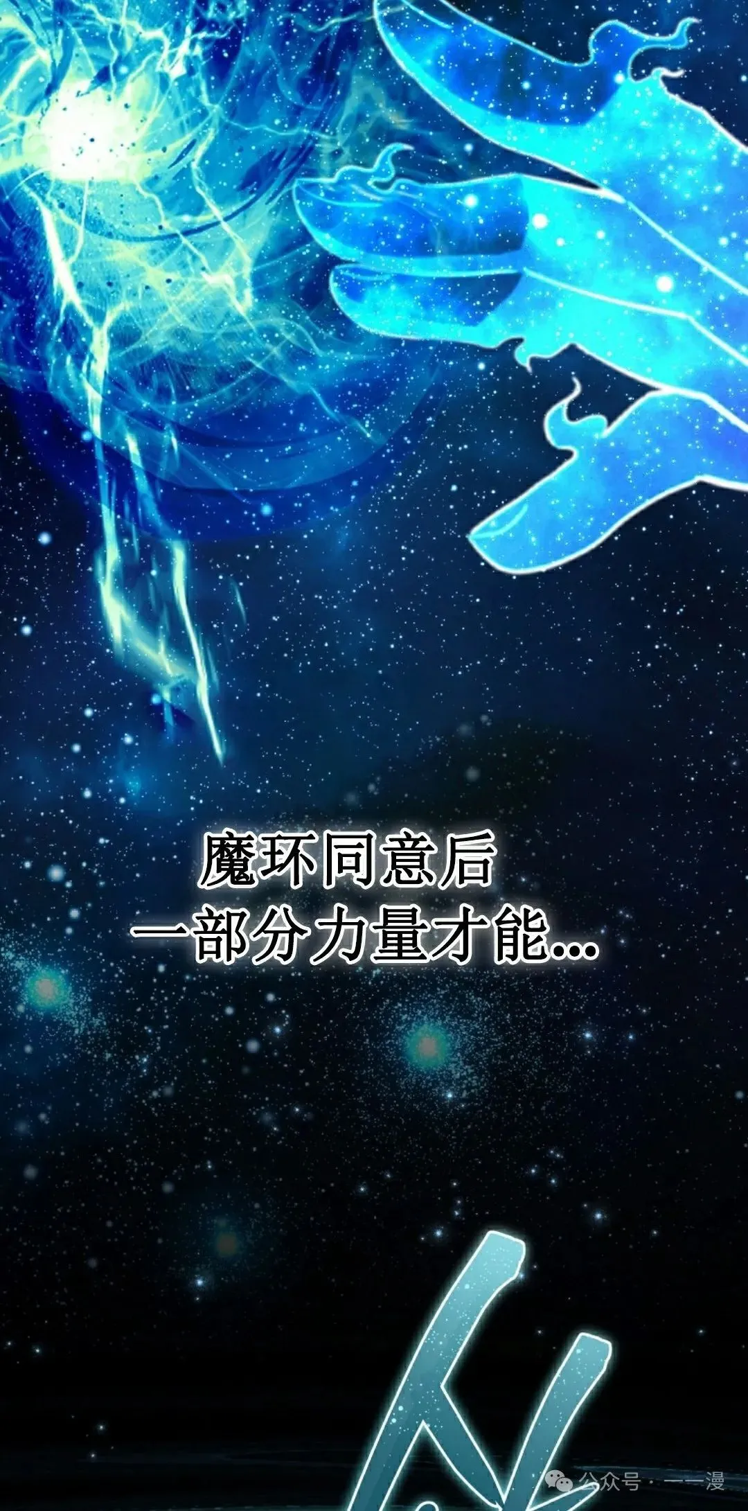 第7集 第65页