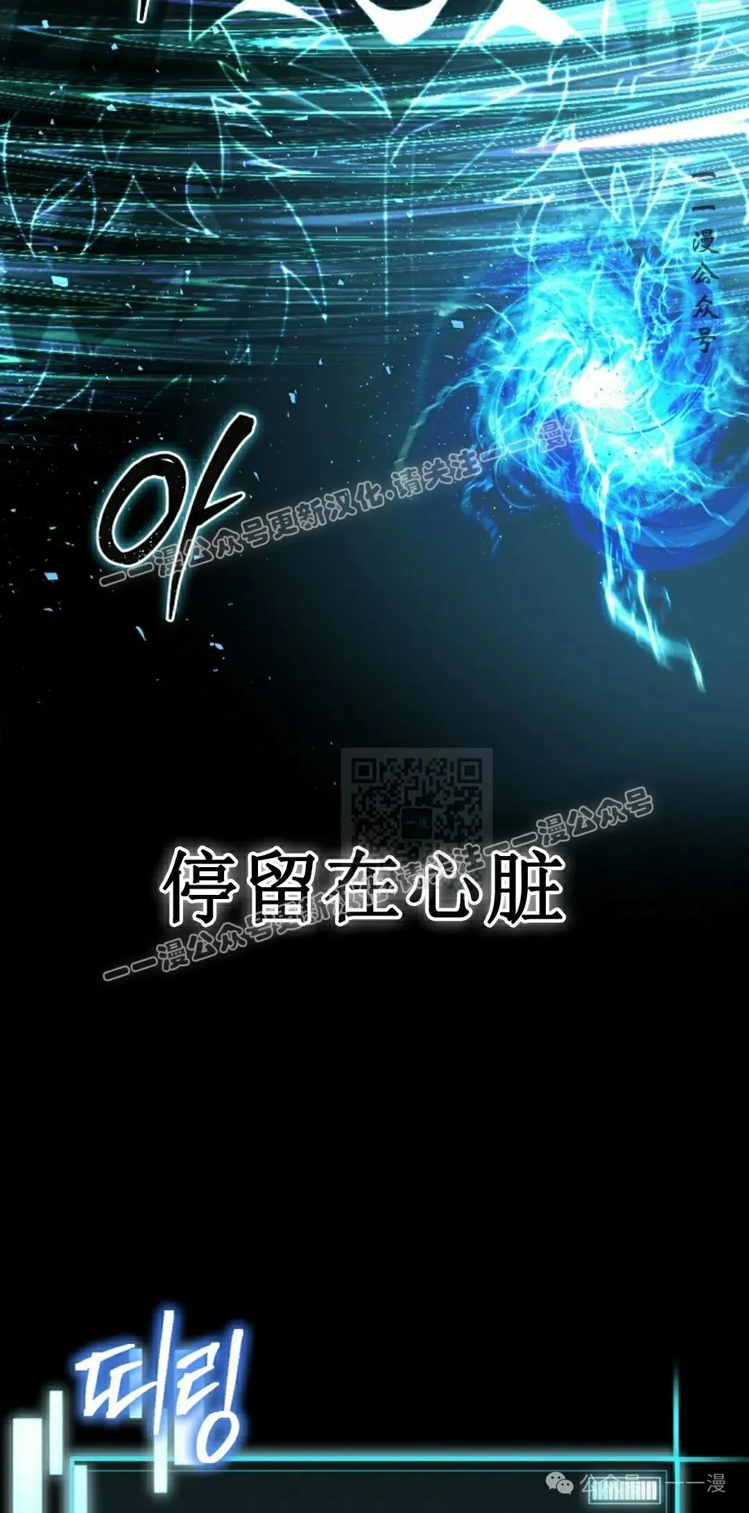 第7集 第67页