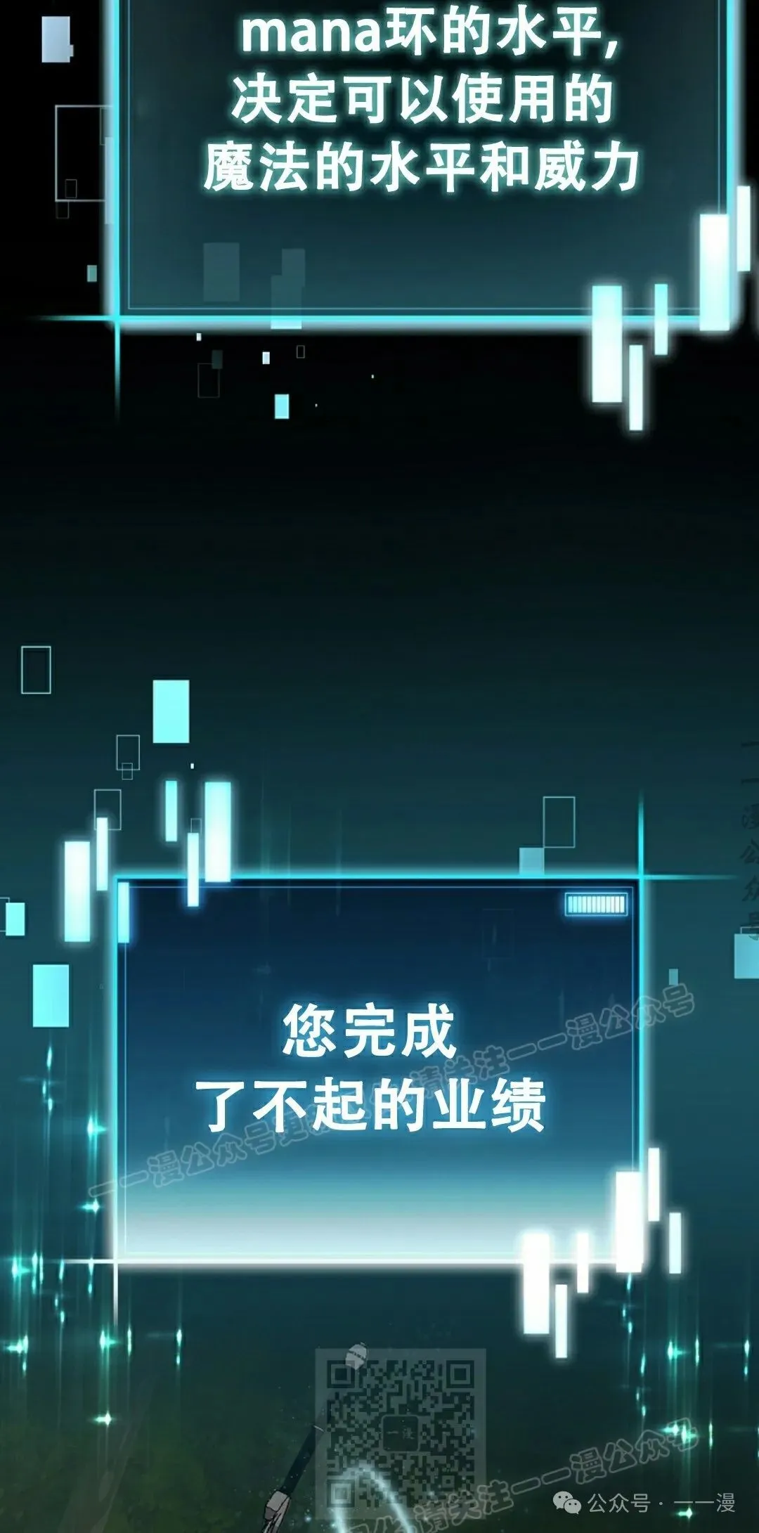 第7集 第69页
