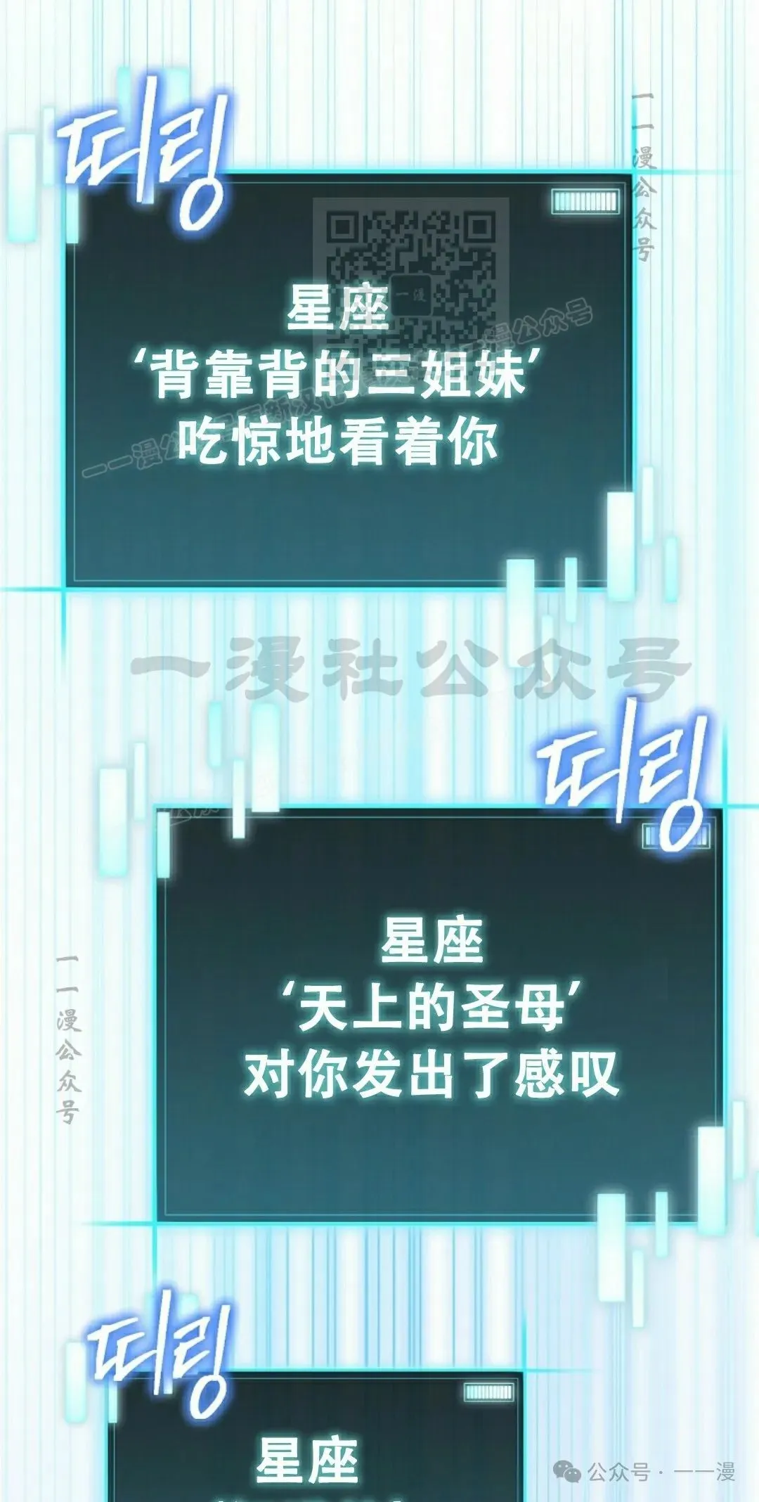 第7集 第71页