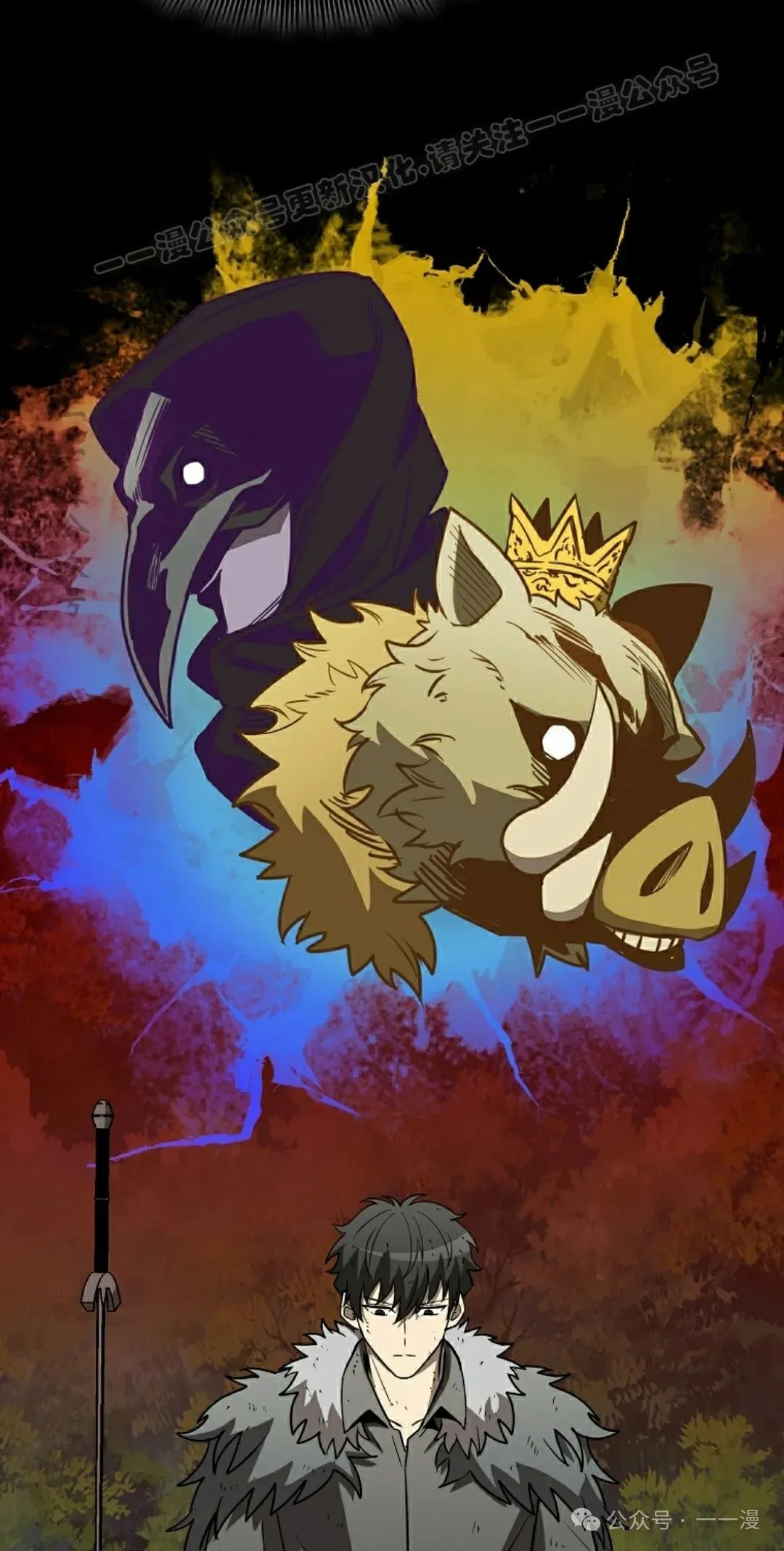 第7集 第74页