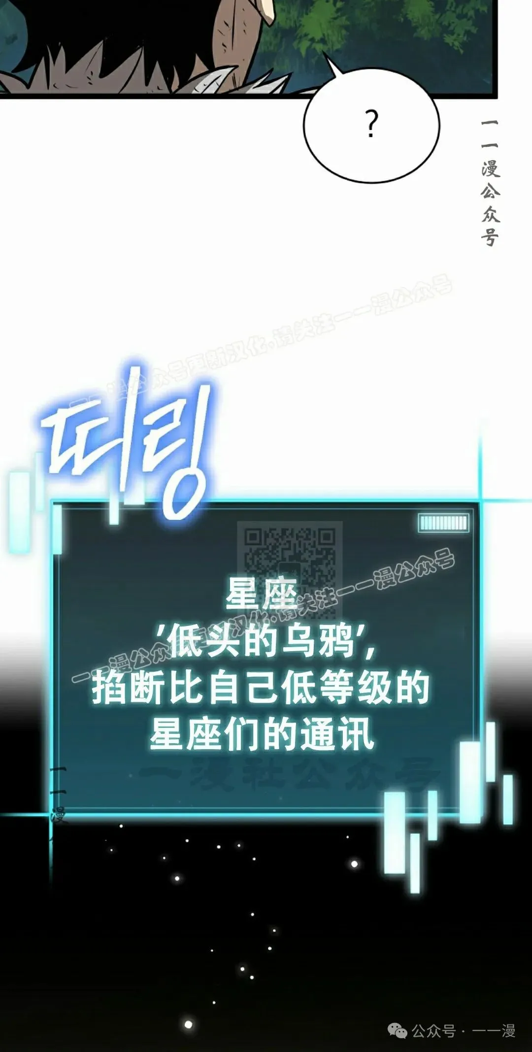 第7集 第77页