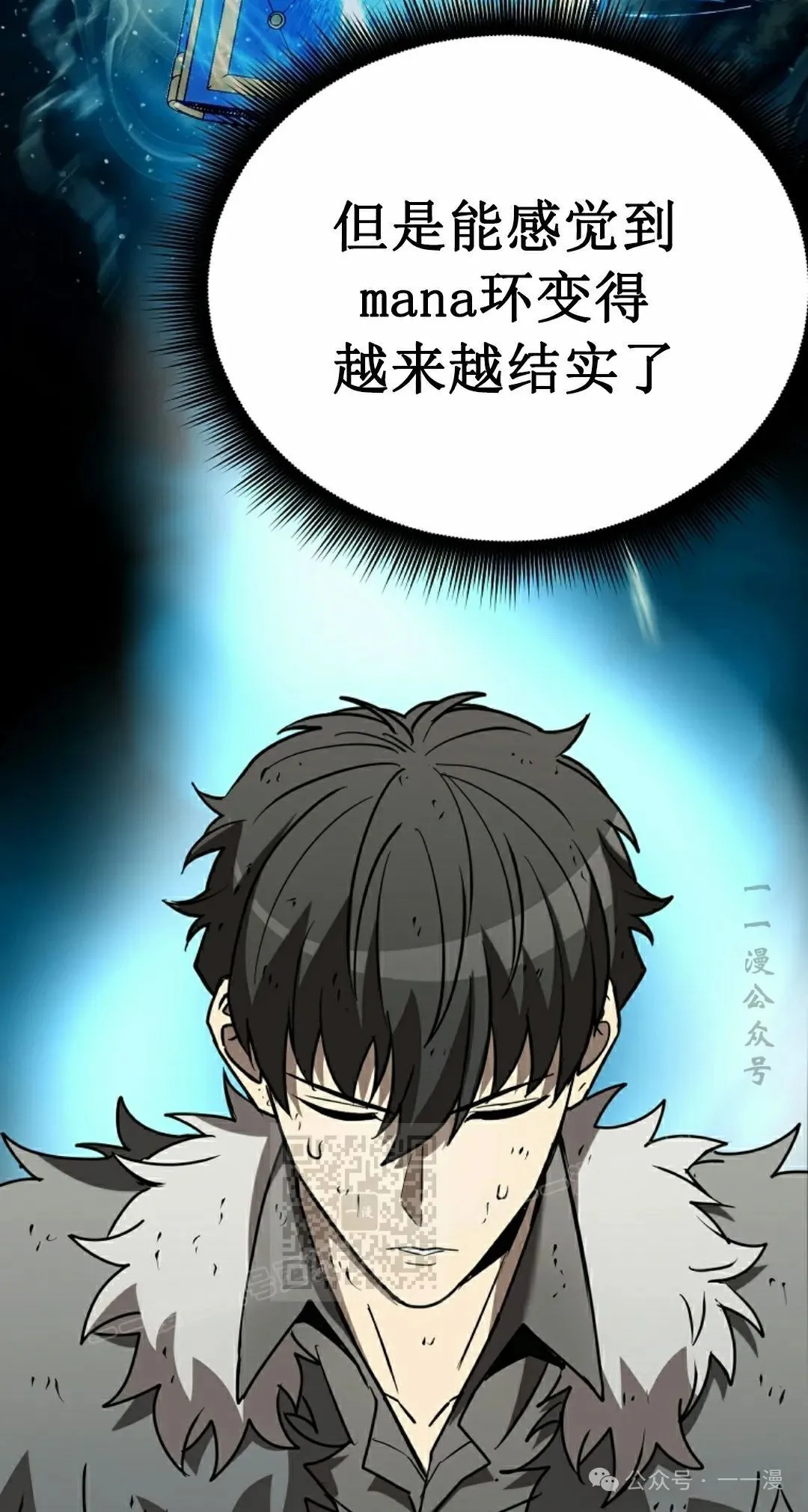 第7集 第83页