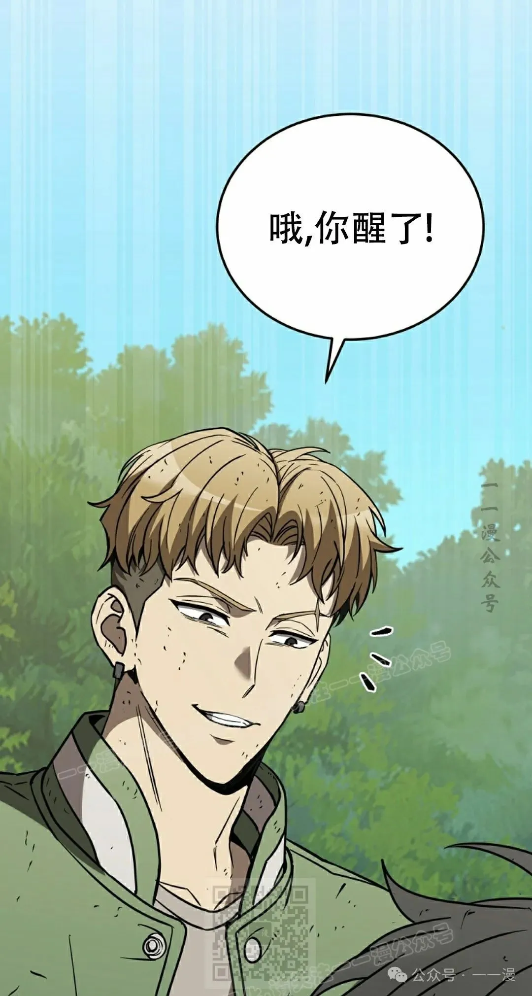 第7集 第89页