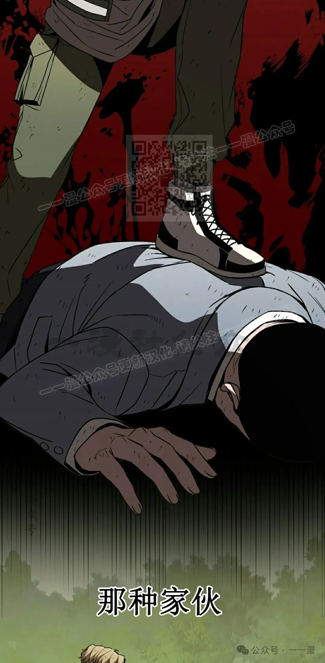第7集 第96页