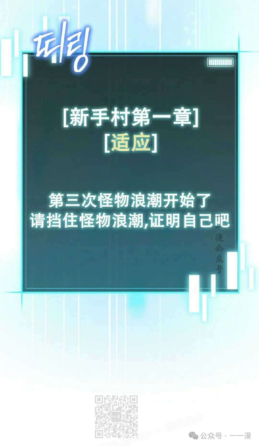 第7集 第109页