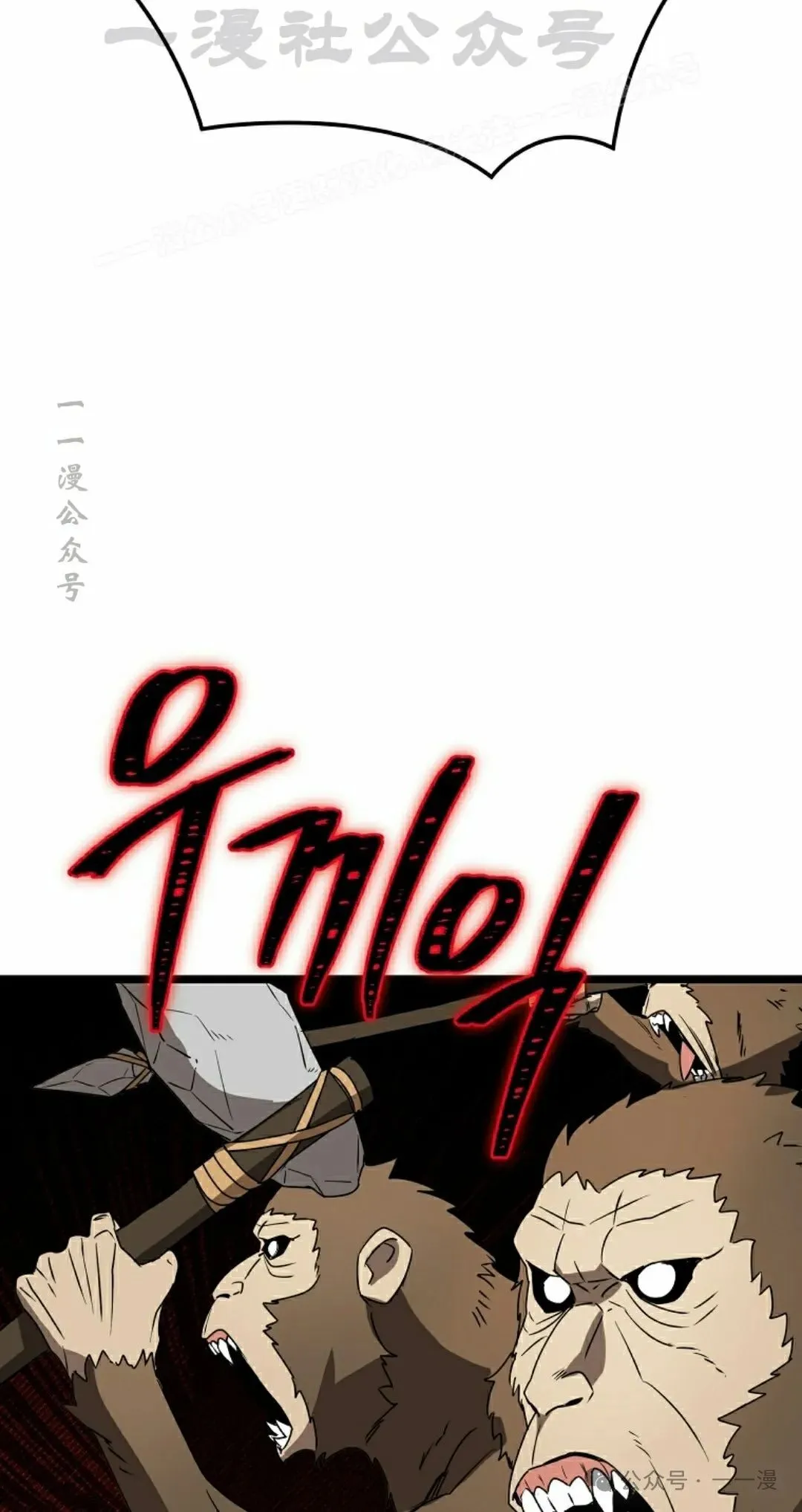 第7集 第114页