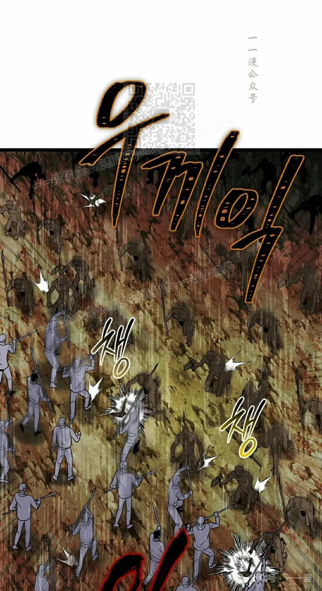 第7集 第121页