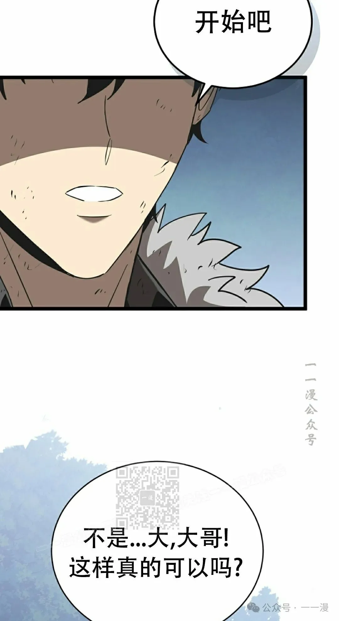 第7集 第123页