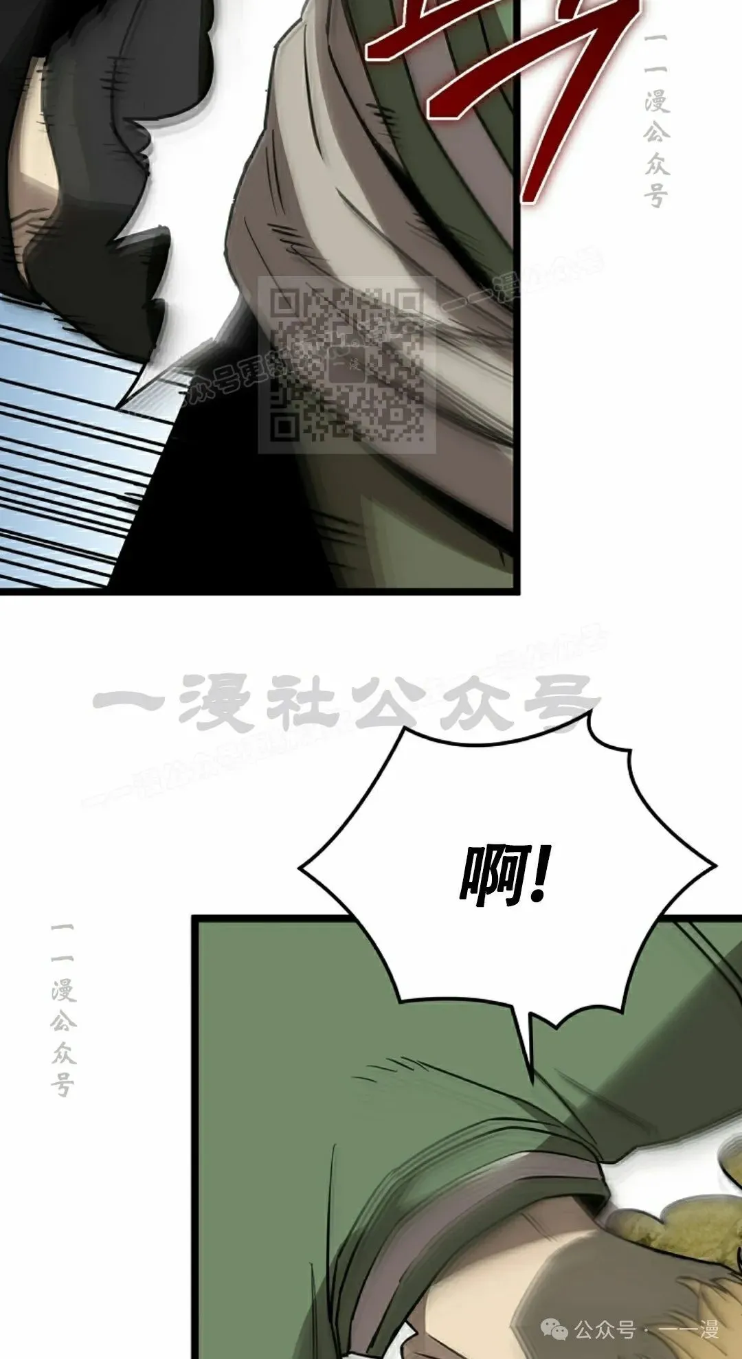 第7集 第126页