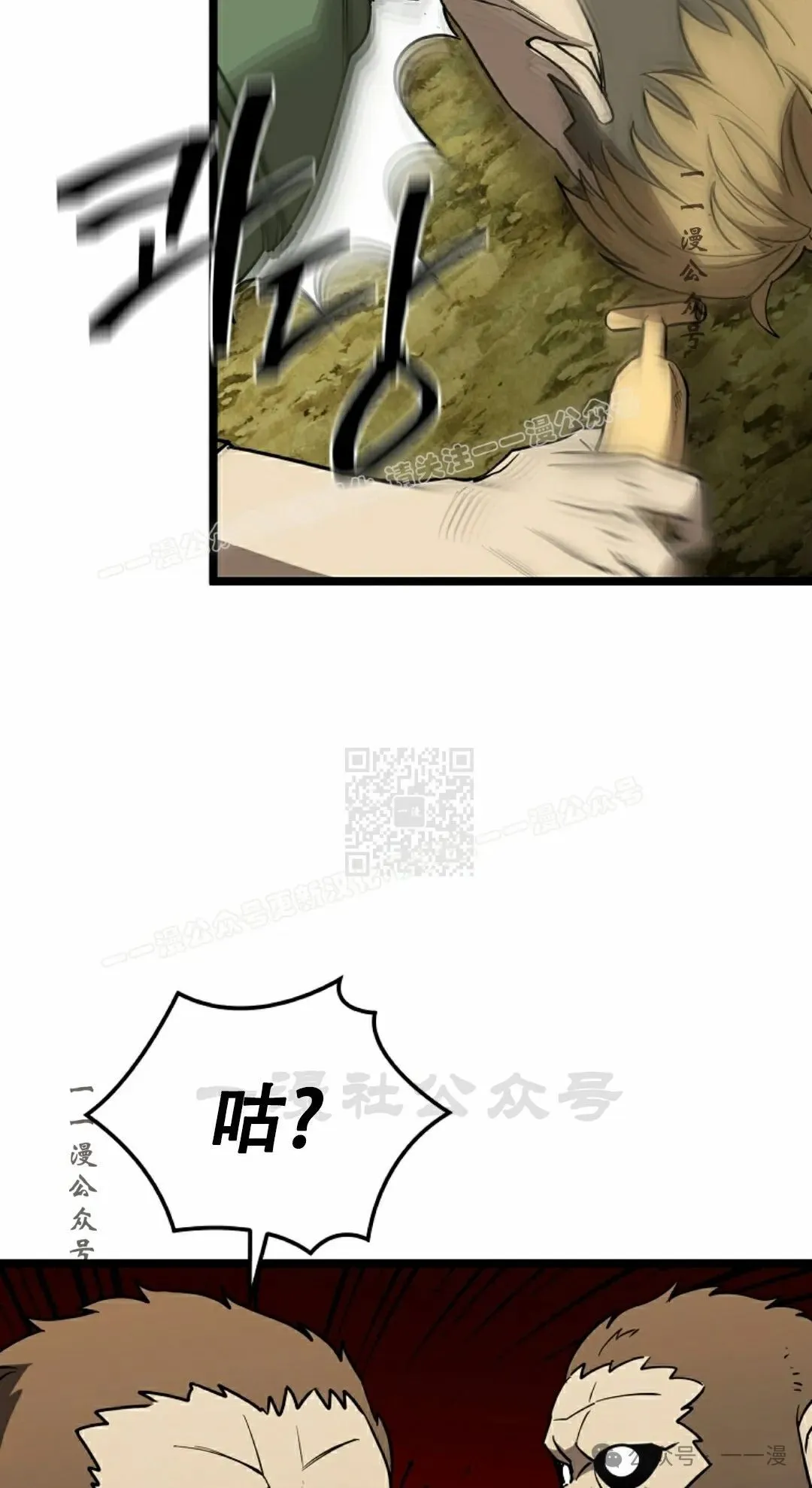 第7集 第127页