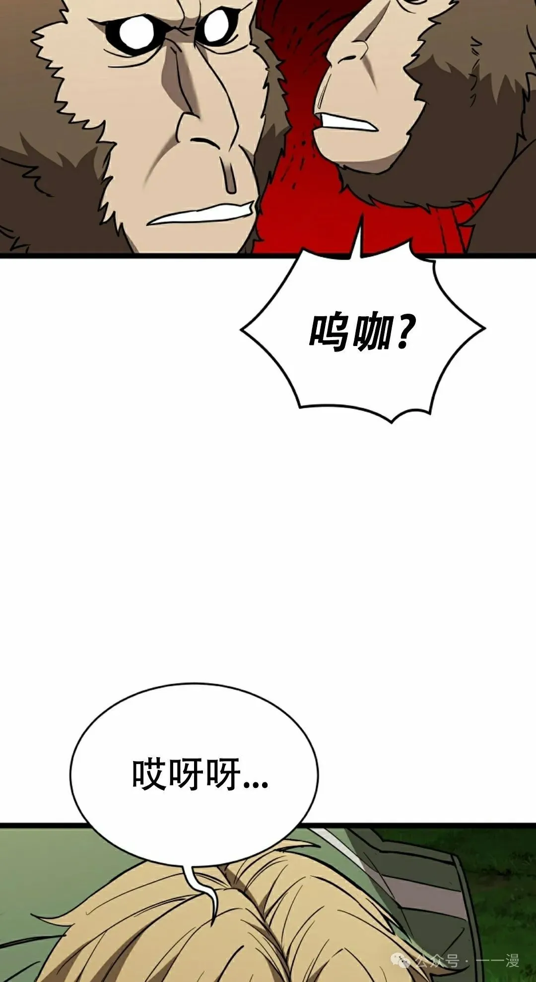 第7集 第128页
