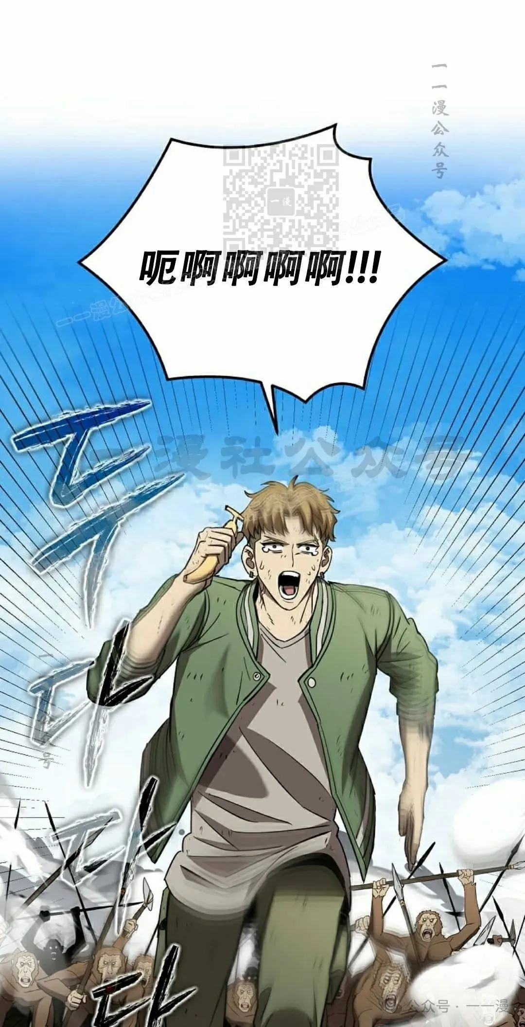 第7集 第131页