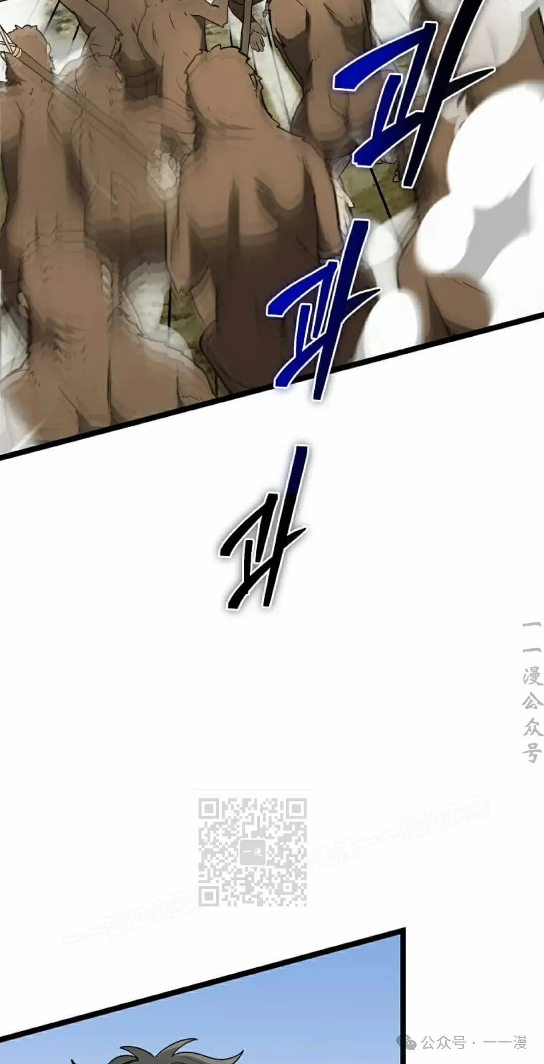 第8集 第3页