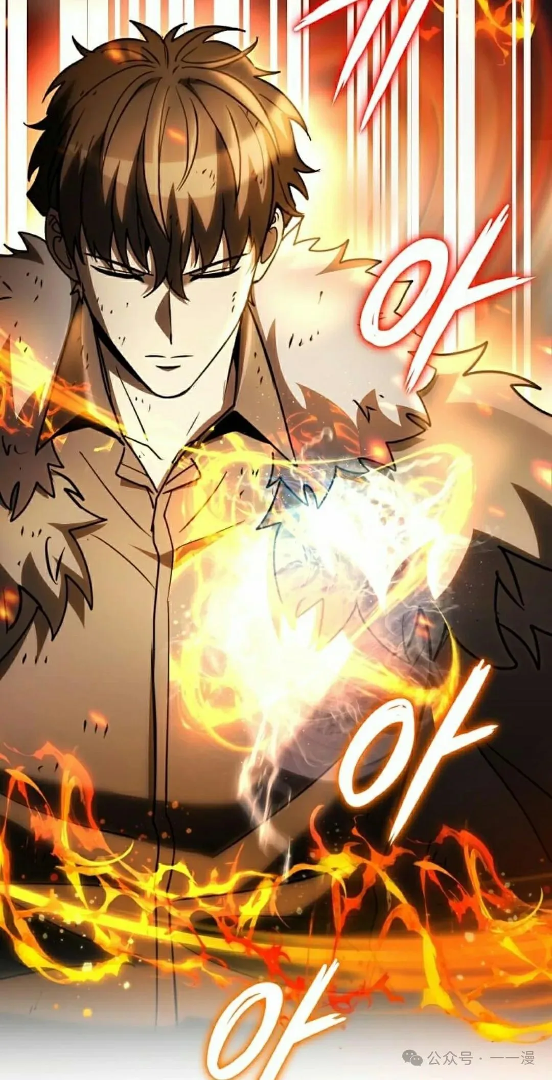 第8集 第8页