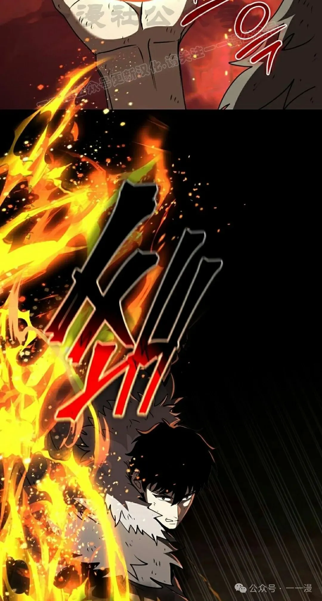第8集 第14页
