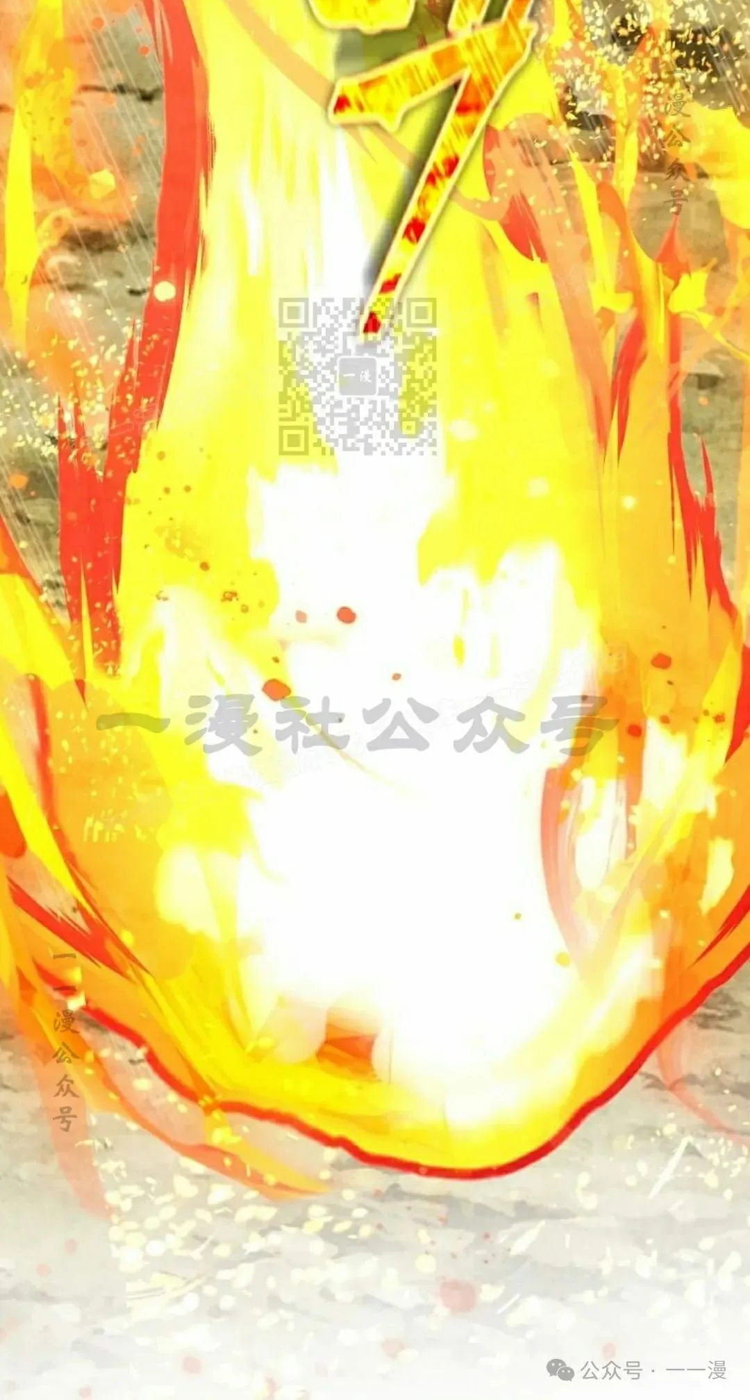 第8集 第16页
