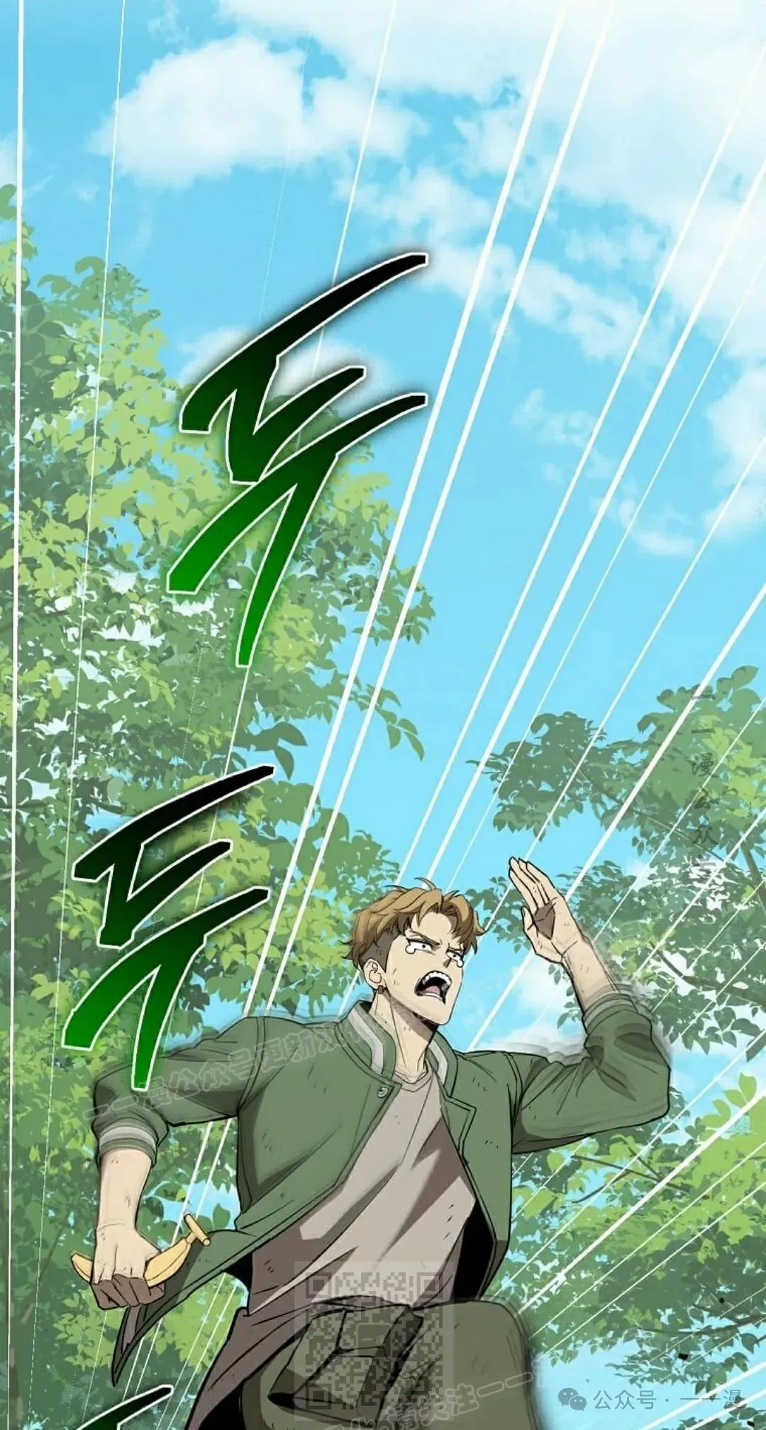 第8集 第19页