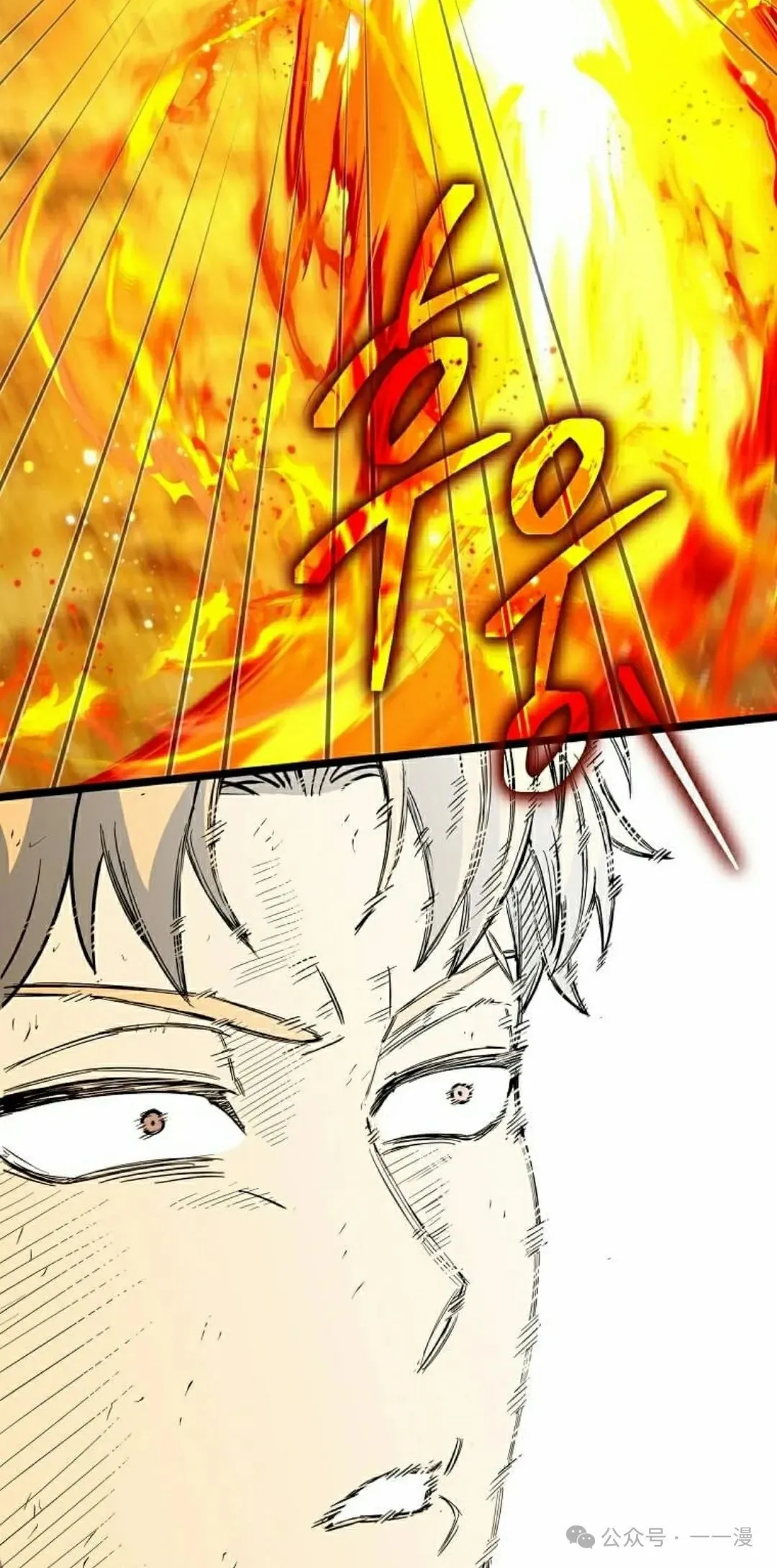第8集 第22页