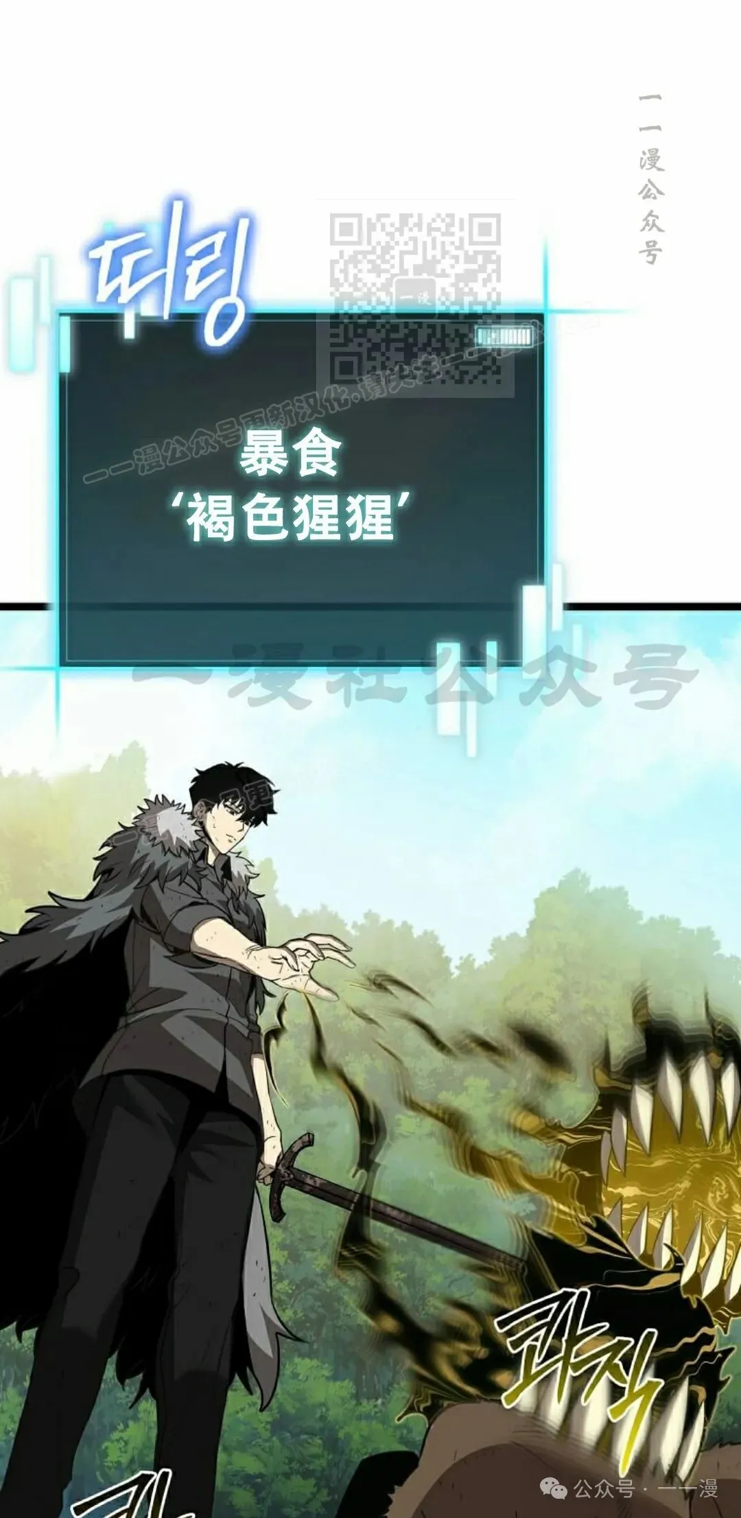 第8集 第31页