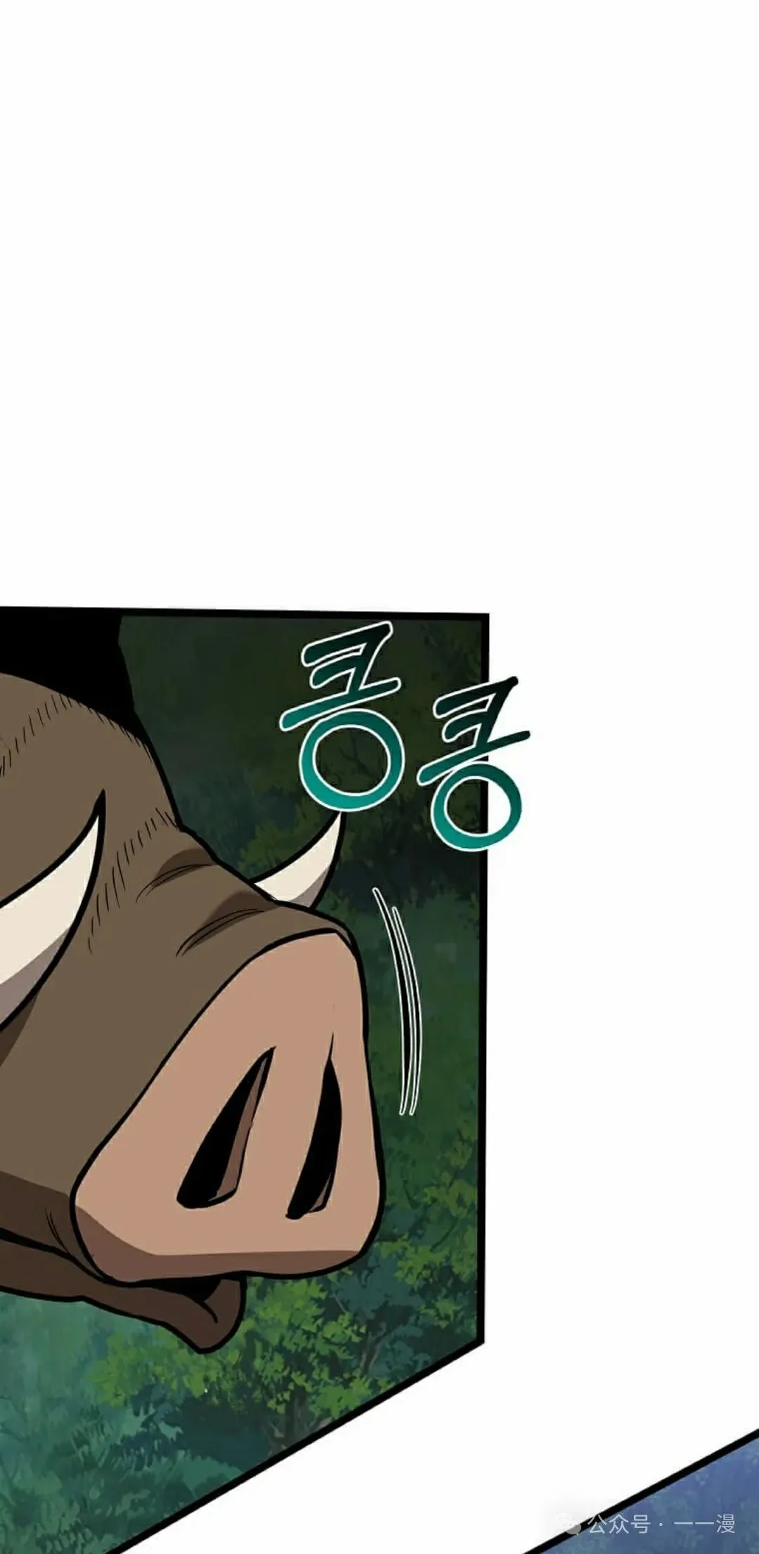 第8集 第38页