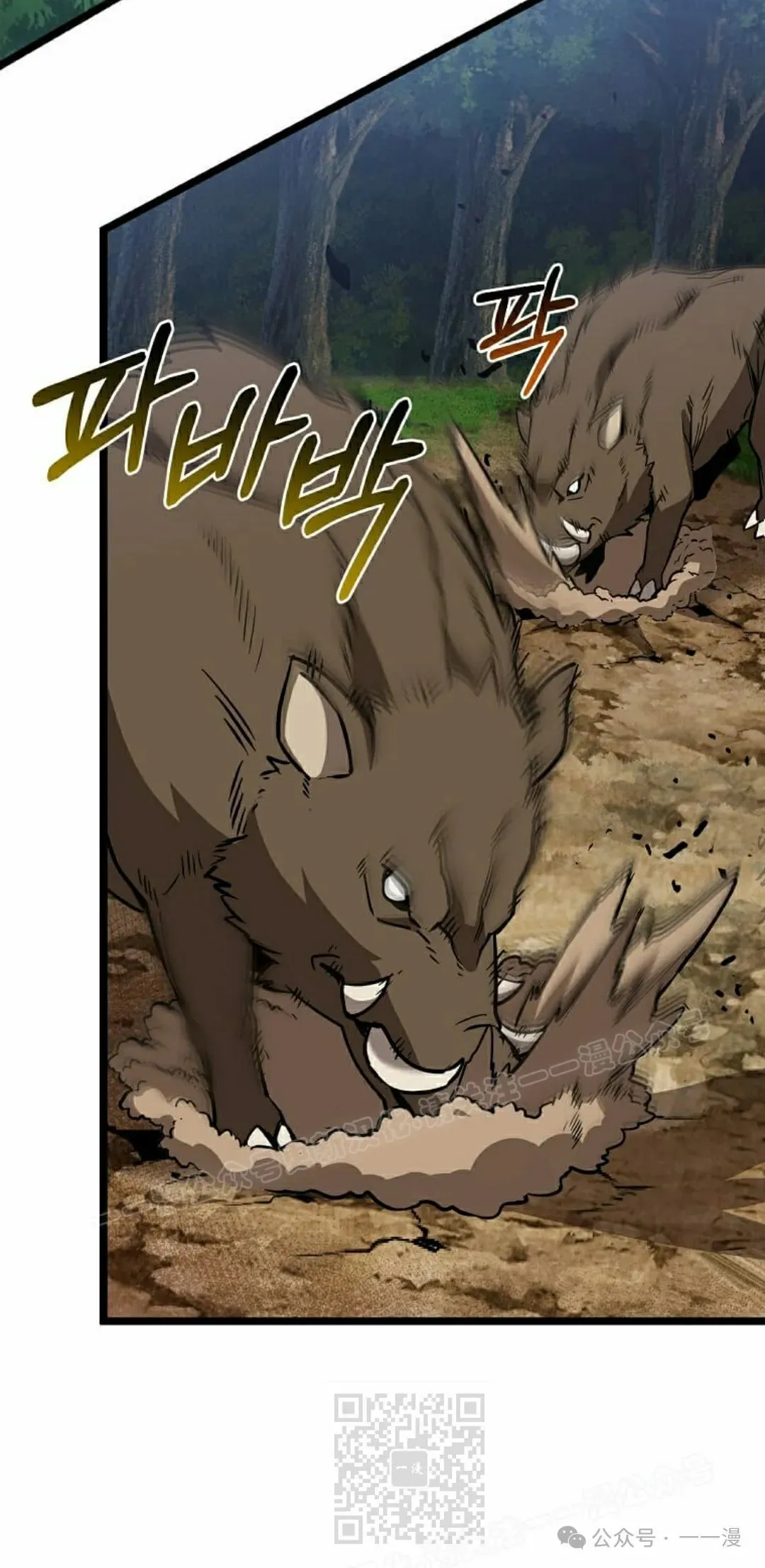 第8集 第39页