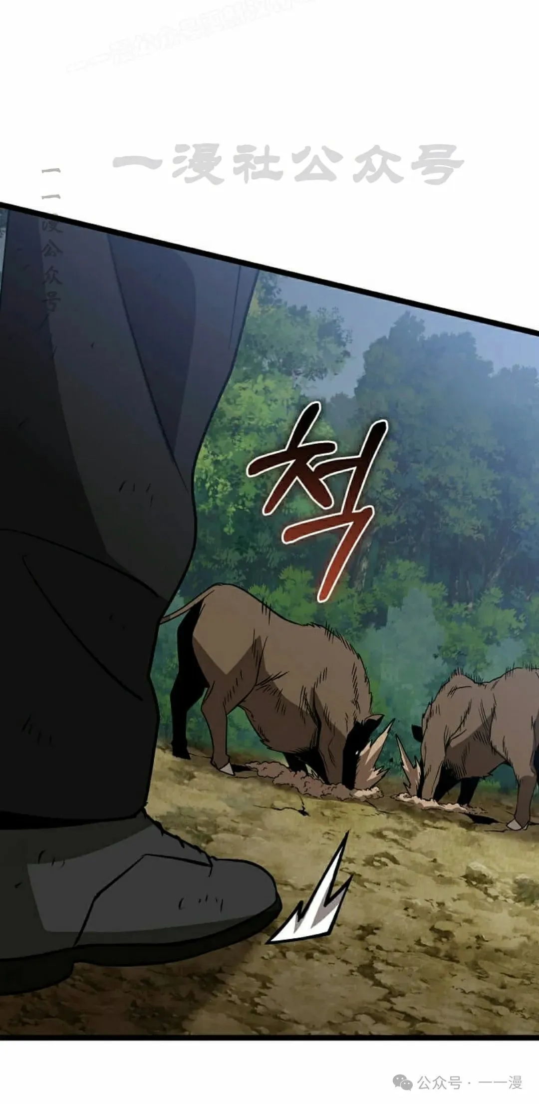 第8集 第40页