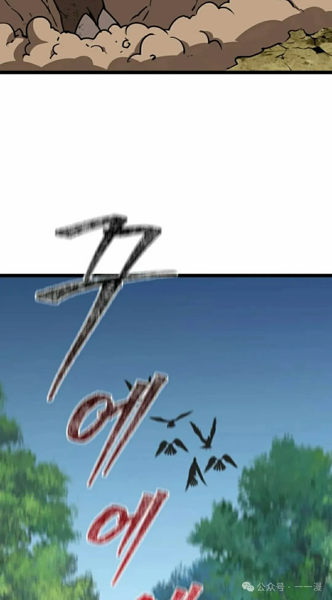 第8集 第42页