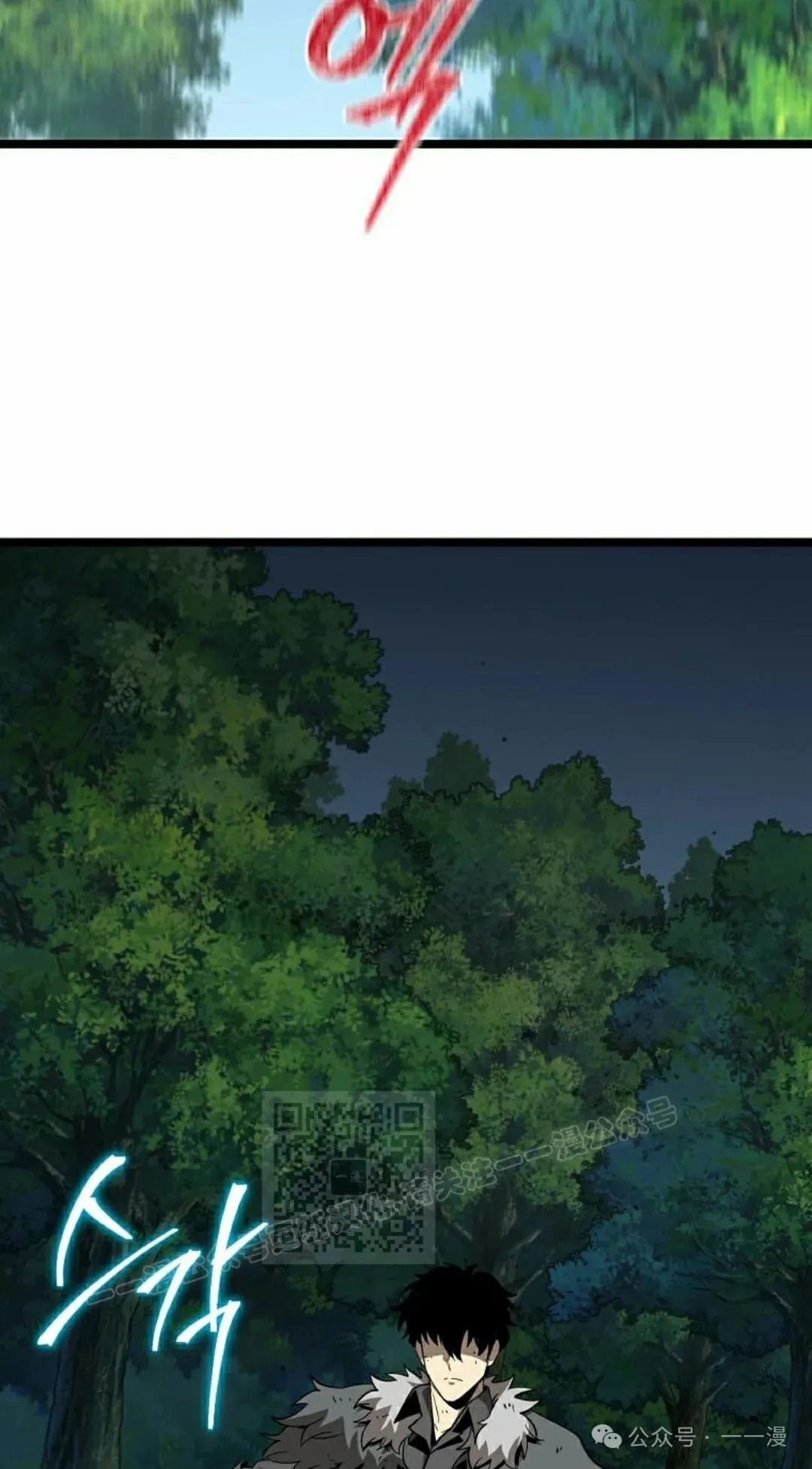 第8集 第43页