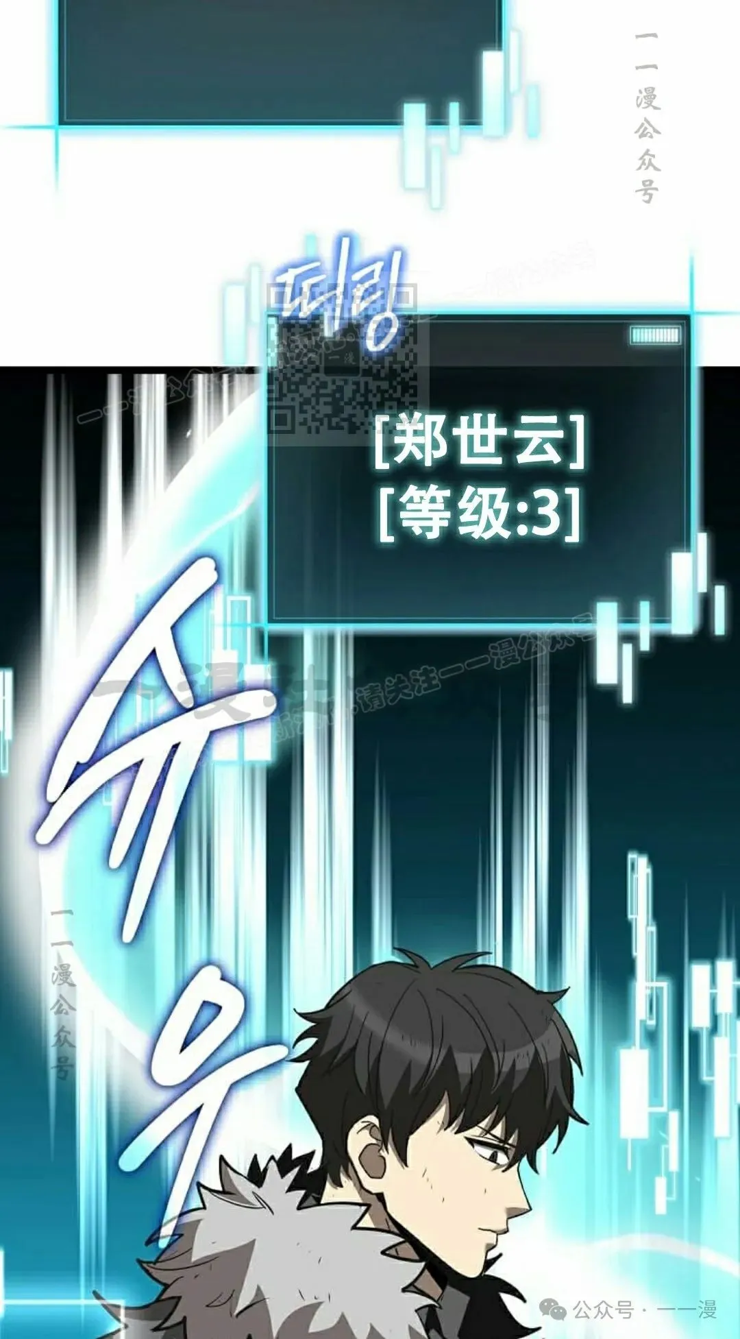 第8集 第46页