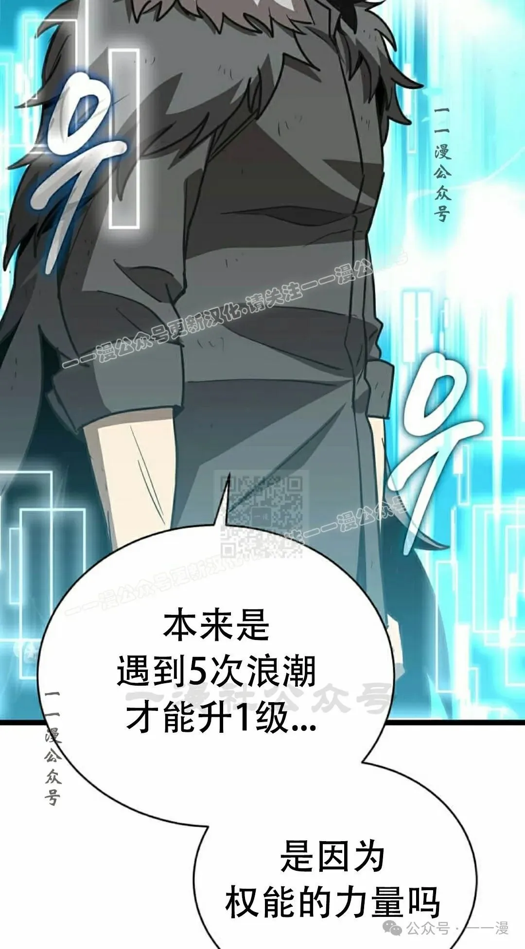 第8集 第47页