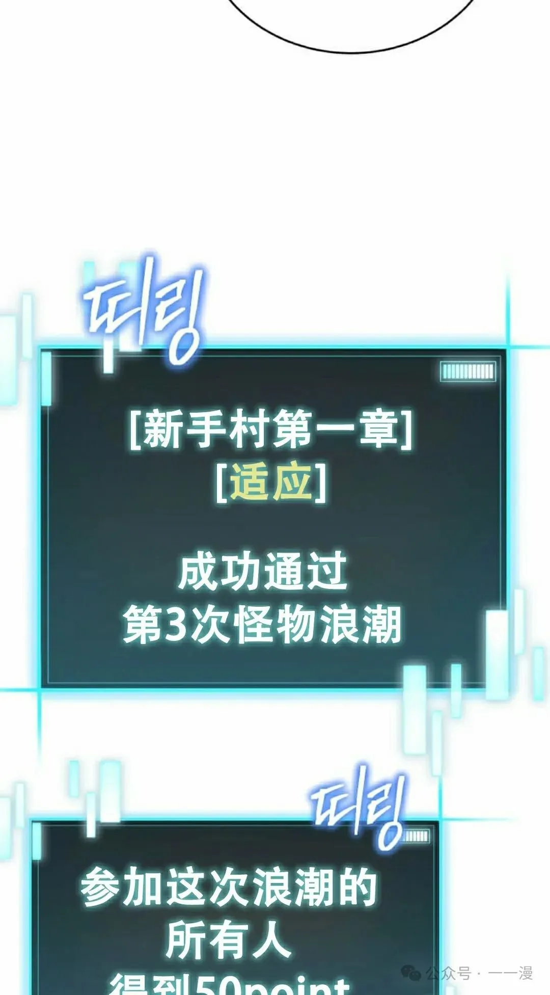 第8集 第48页