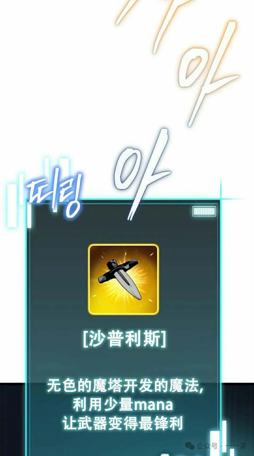 第8集 第58页