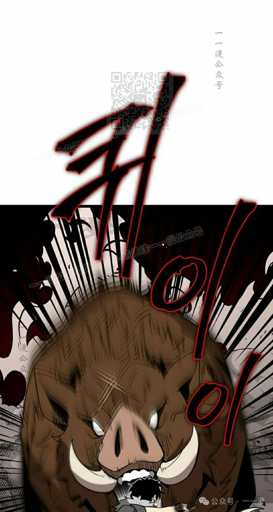 第8集 第61页