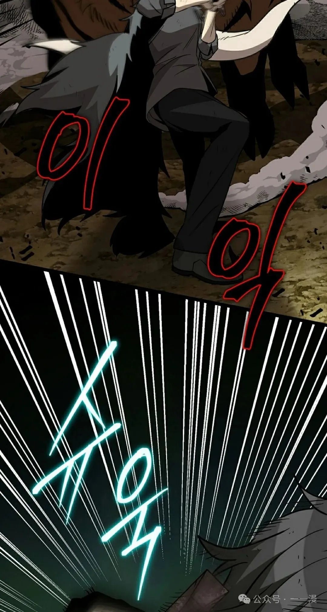 第8集 第62页