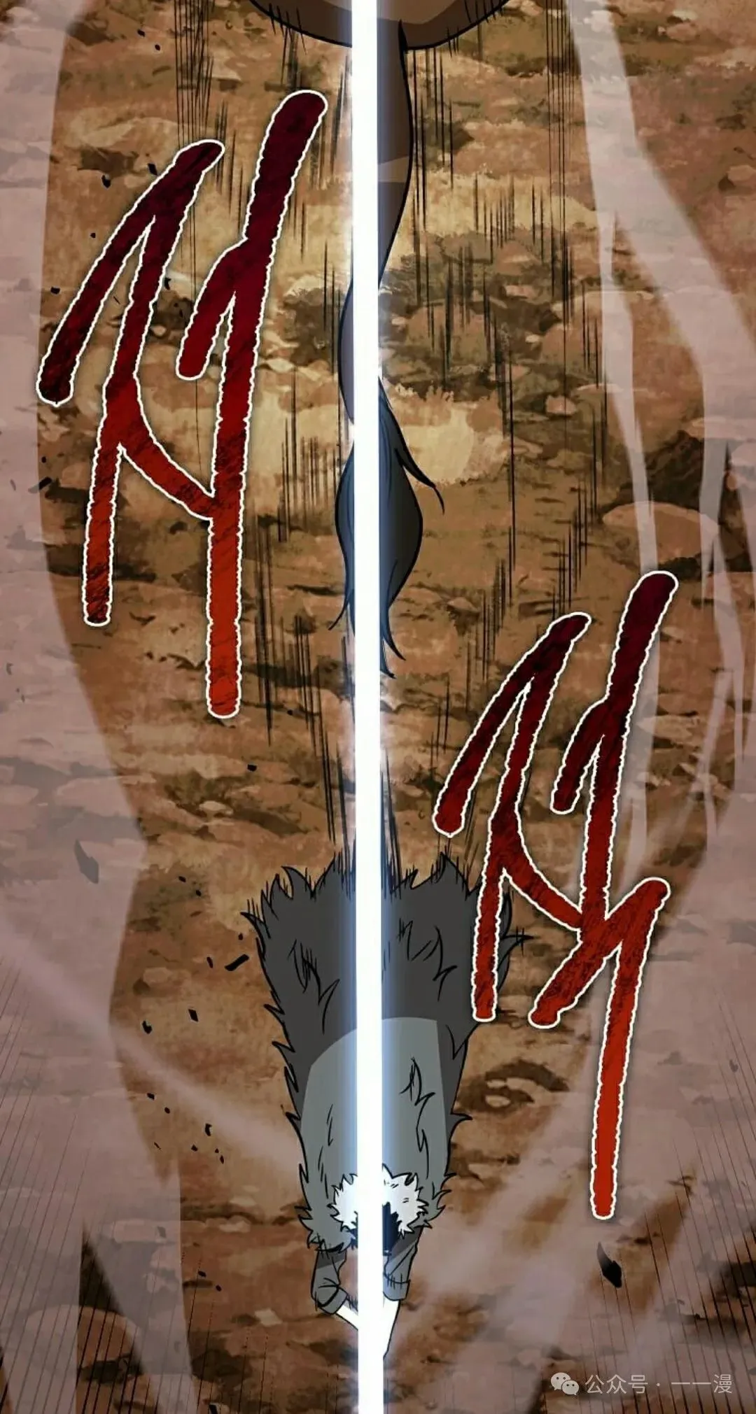 第8集 第65页