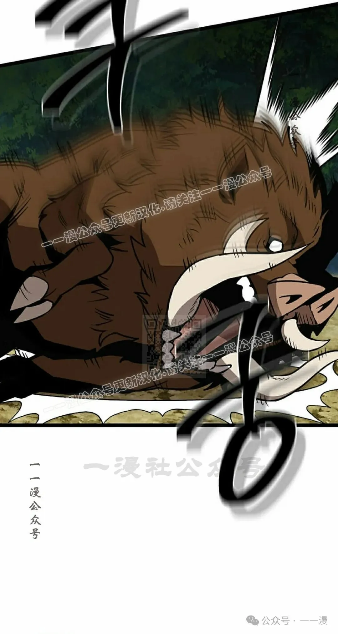 第8集 第67页
