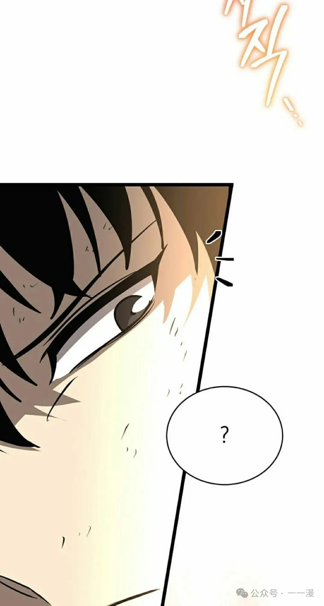 第8集 第72页