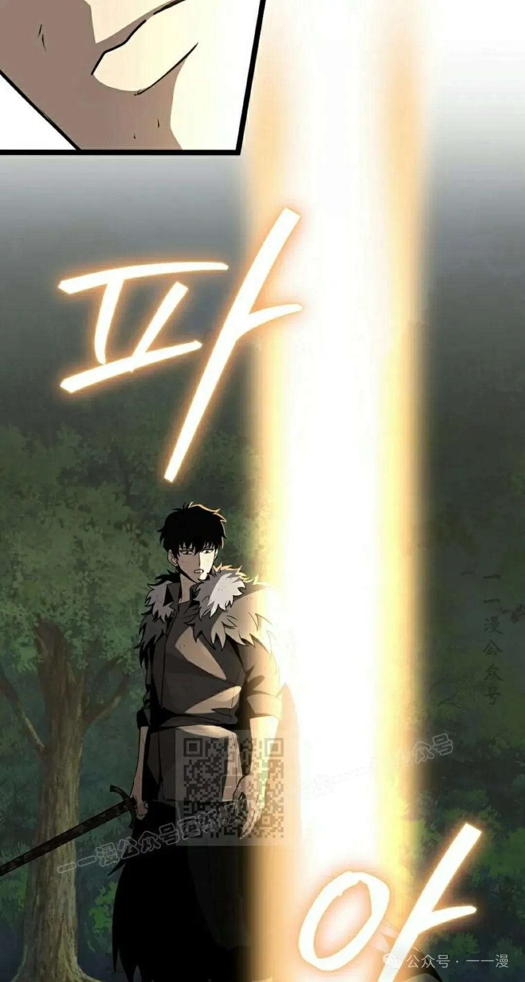第8集 第73页