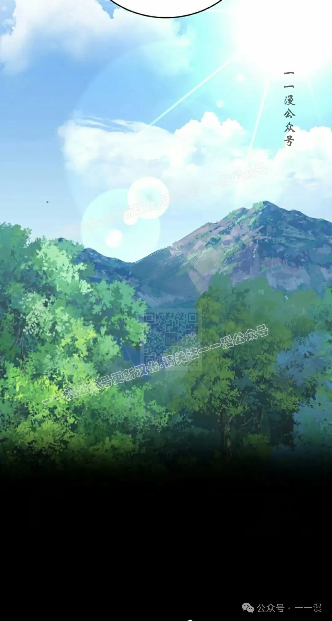 第8集 第77页